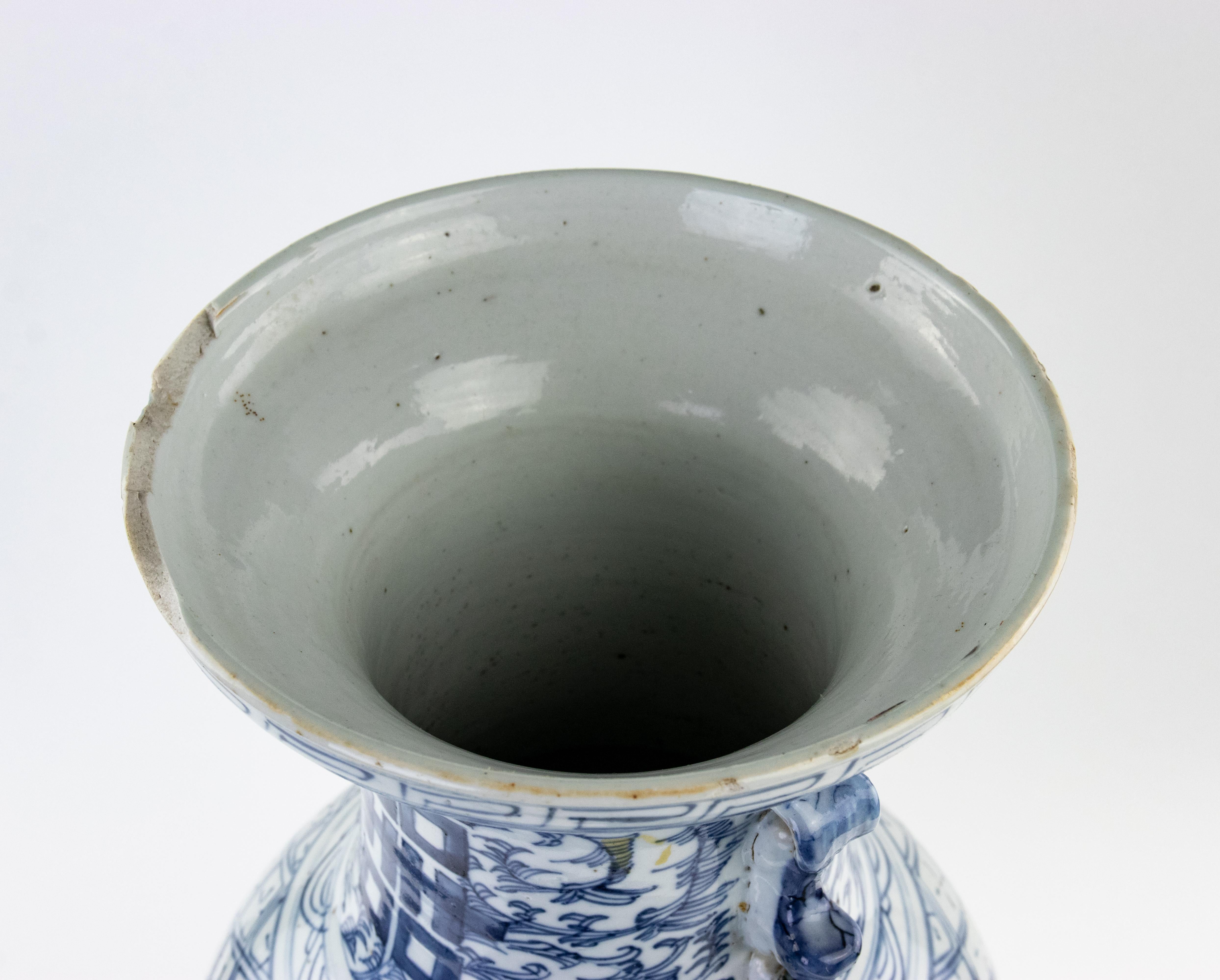 Chinois Vase Vintage en Porcelaine - Chine Début du 20ème siècle en vente