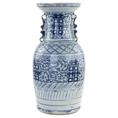 Retro Porcelain Vase - China Early 20th Century