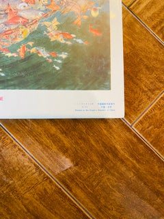 Vintage Poster Dong Zhenadao The Commune's Fish Pond 1974