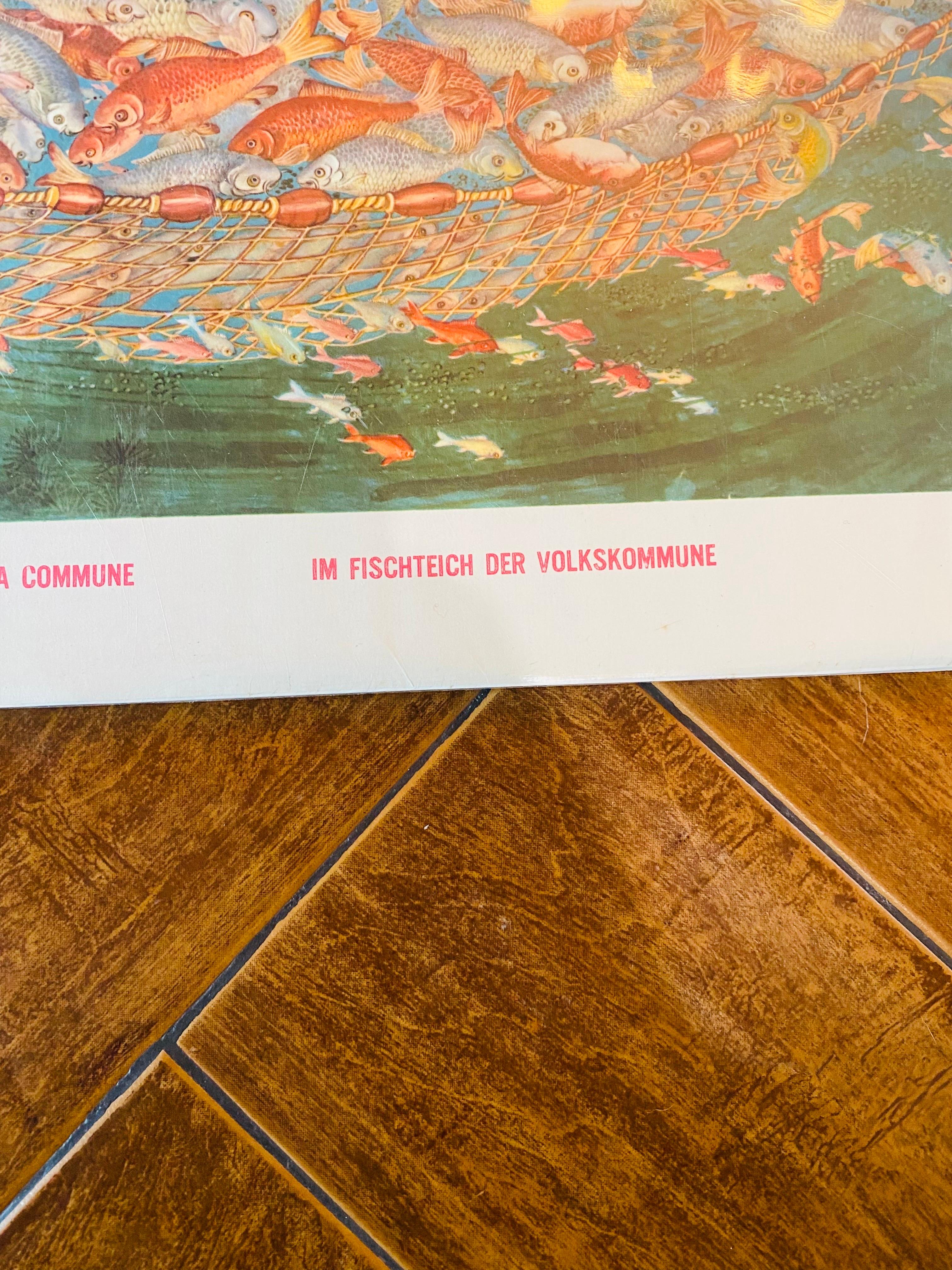 Chinoiserie Vintage Poster Dong Zhenadao The Commune's Fish Pond 1974 For Sale