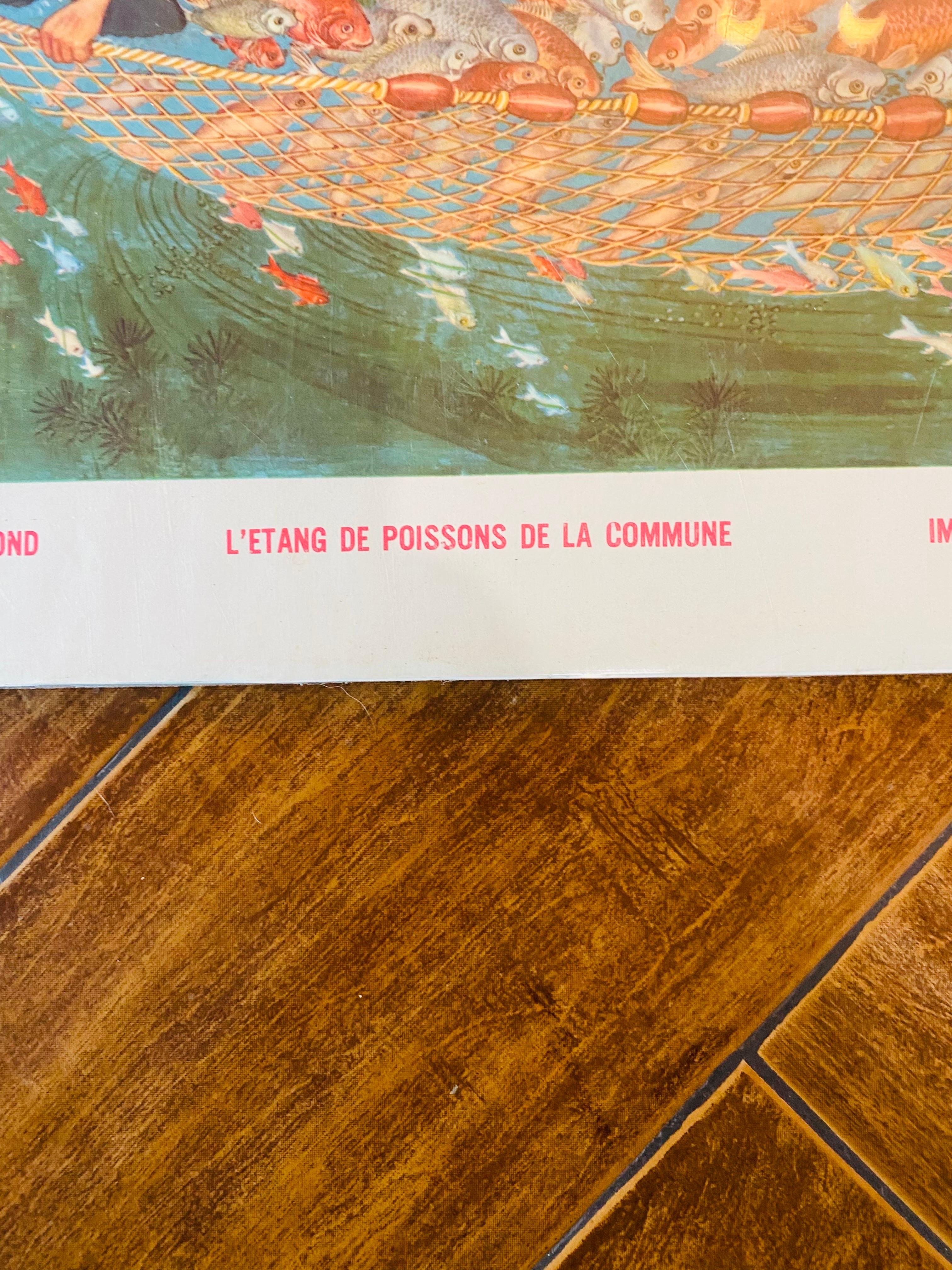Pressed Vintage Poster Dong Zhenadao The Commune's Fish Pond 1974 For Sale