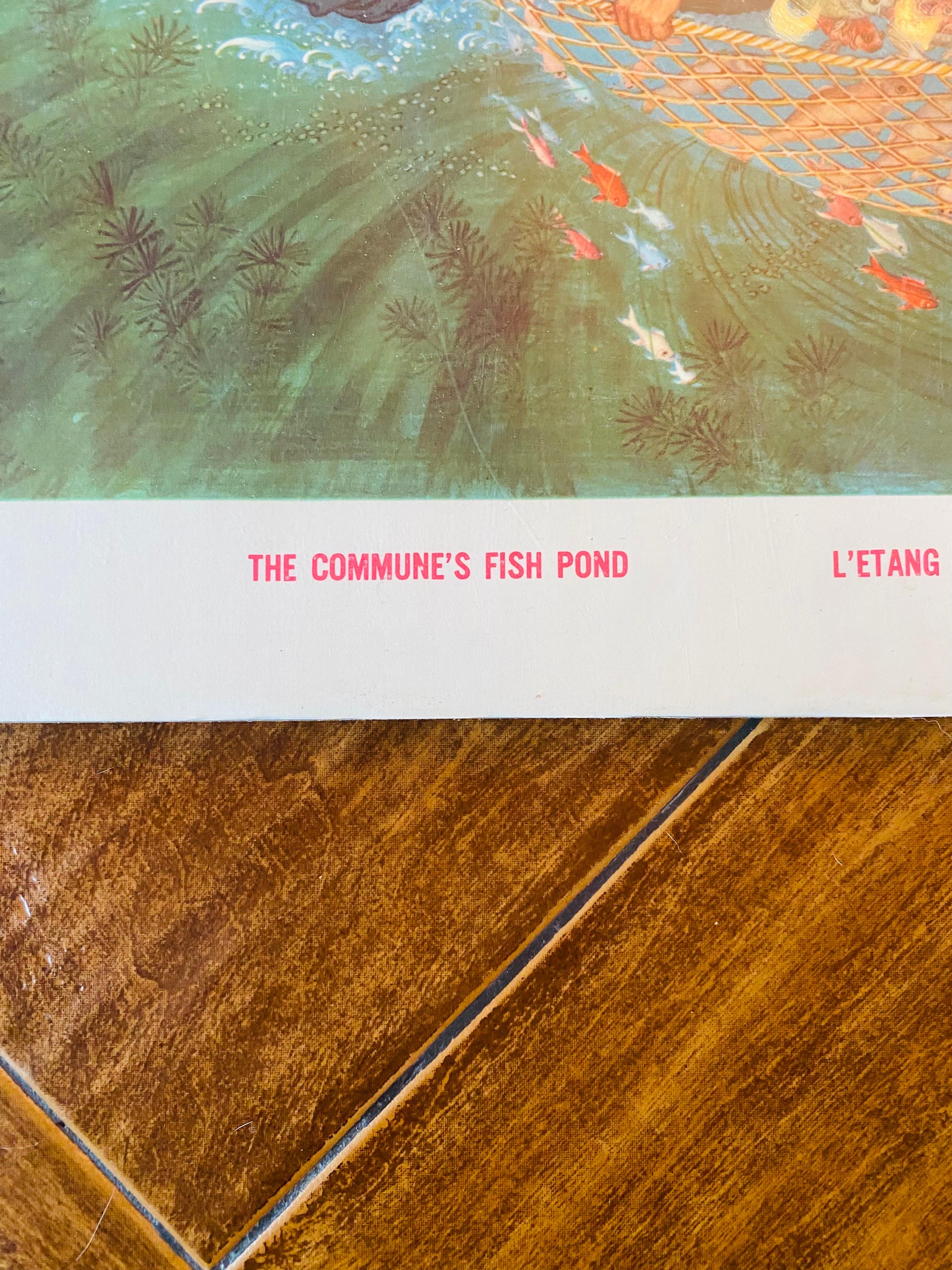 Vintage Poster Dong Zhenadao The Commune's Fish Pond 1974 In Good Condition For Sale In San Diego, CA