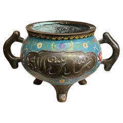 Vintage Qianlong Cloisonne Enameled Bronze Footed Bowl Form Ding Censer / Koro