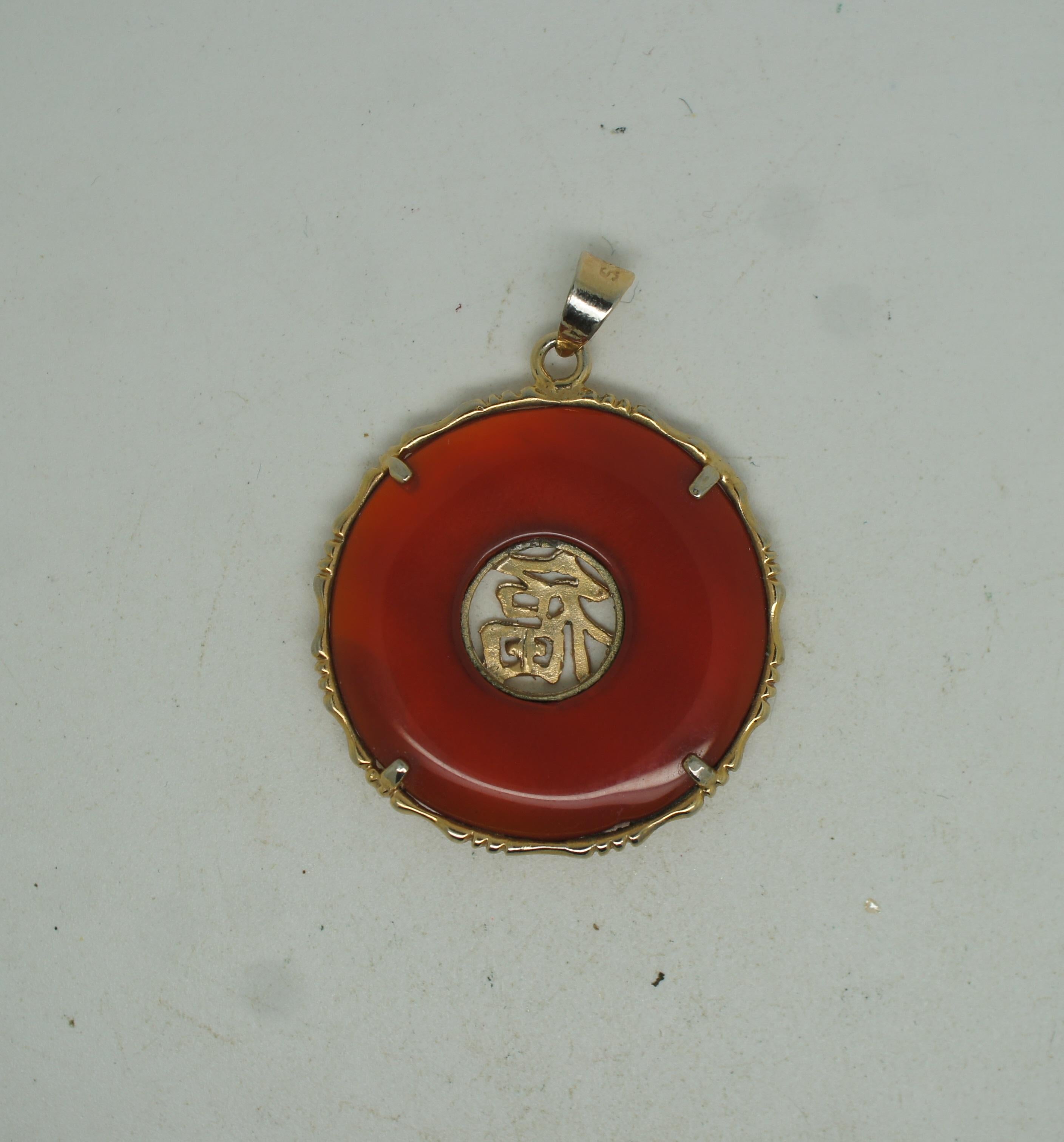 Vintage Red Jade Jadeite Gold Good Luck Fortune Disc Medallion Pendant 3