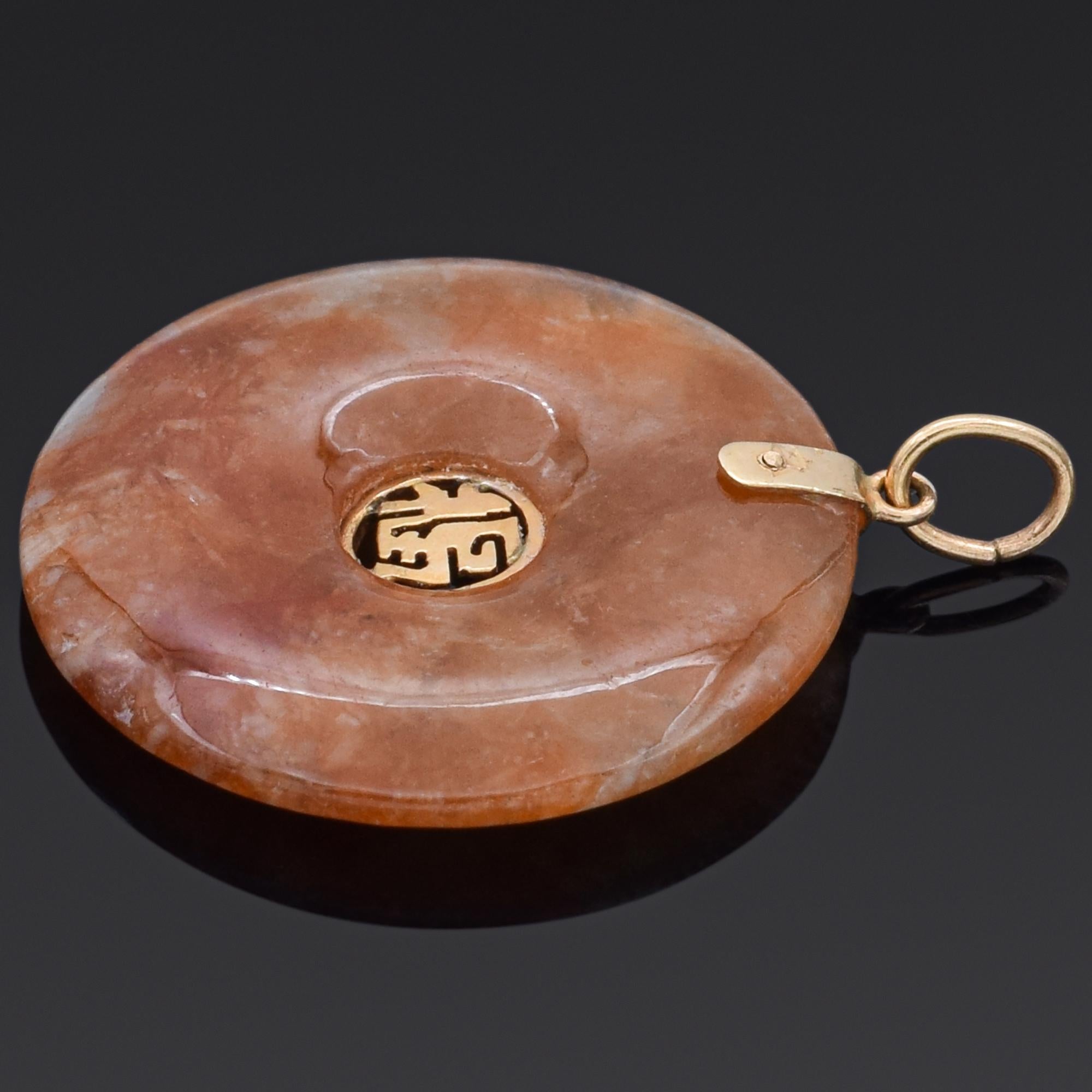 Round Cut Vintage Red Jade Yellow Gold 福 Blessed Round Disc Pendant For Sale