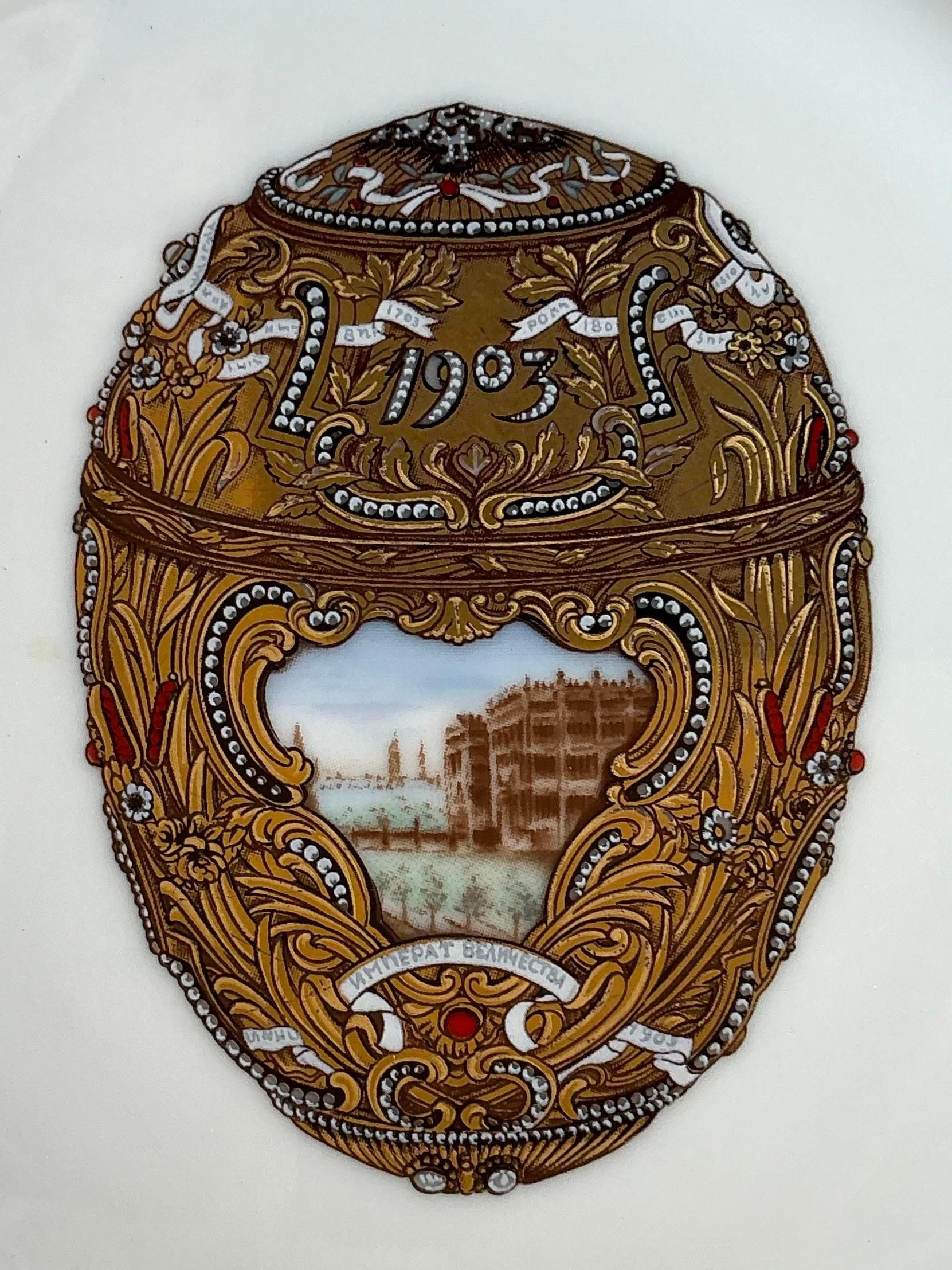 Elevate your dining experience with these Vintage Regency Fabergé Egg Limoges Plates. Adorned with intricate Fabergé egg designs and crafted from fine Limoges porcelain, these plates exude timeless elegance and sophistication. Perfect for special