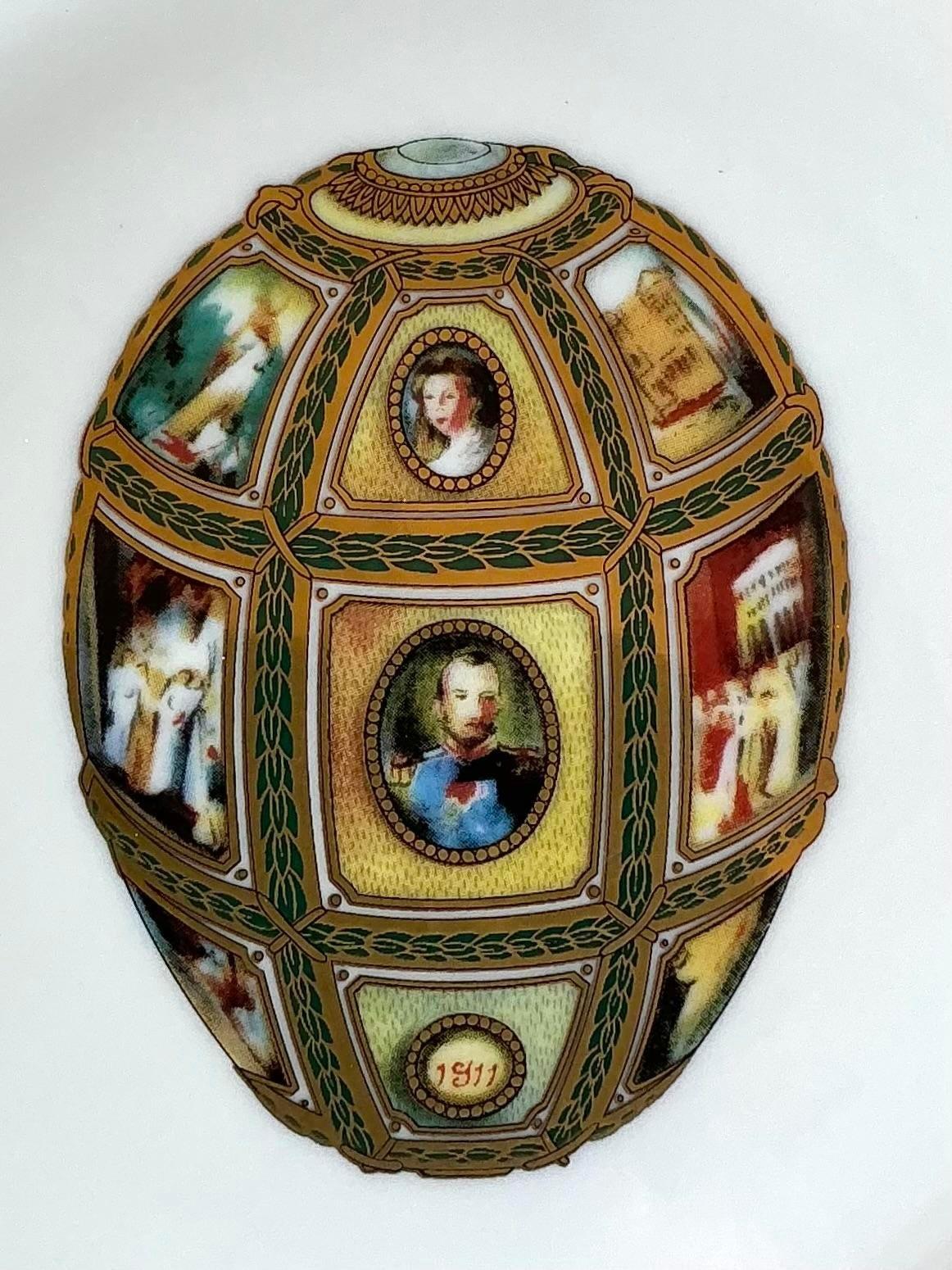 French Vintage Regency Faberge Egg Limoges Plates - Set of 8
