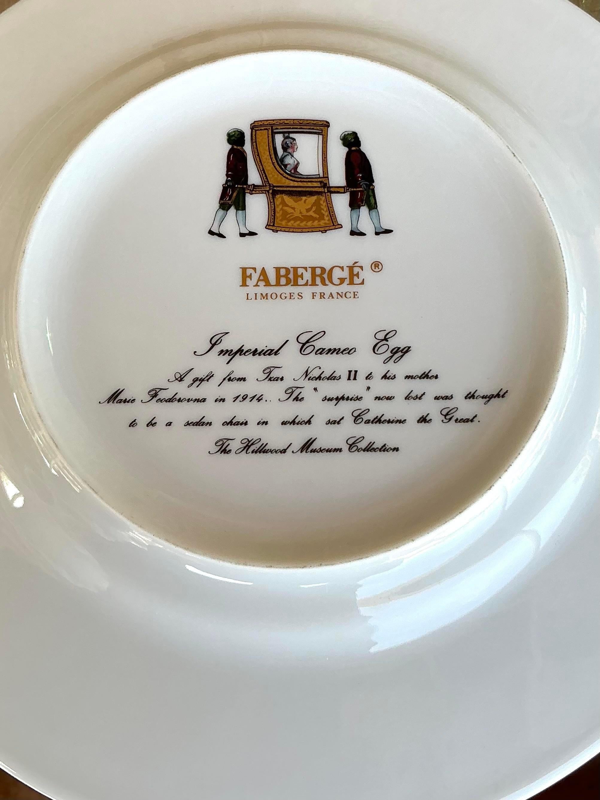 Vintage Regency Faberge Egg Limoges Plates - Set of 8 In Good Condition In West Palm Beach, FL