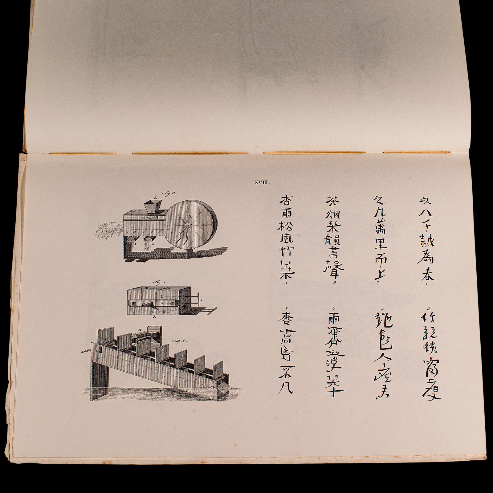 Folio de reproduction vintage, design chinois, anglais, William Chambers, vers 1969 en vente 5