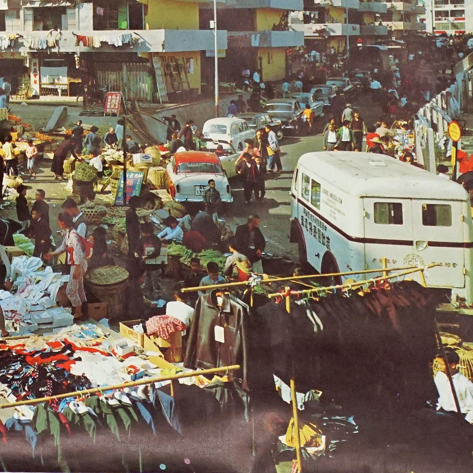 Rollbare Wandtafel, Vintage, Fotoplakat, Living in Hong Kong, 1970er Jahre im Zustand „Gut“ im Angebot in Berghuelen, DE