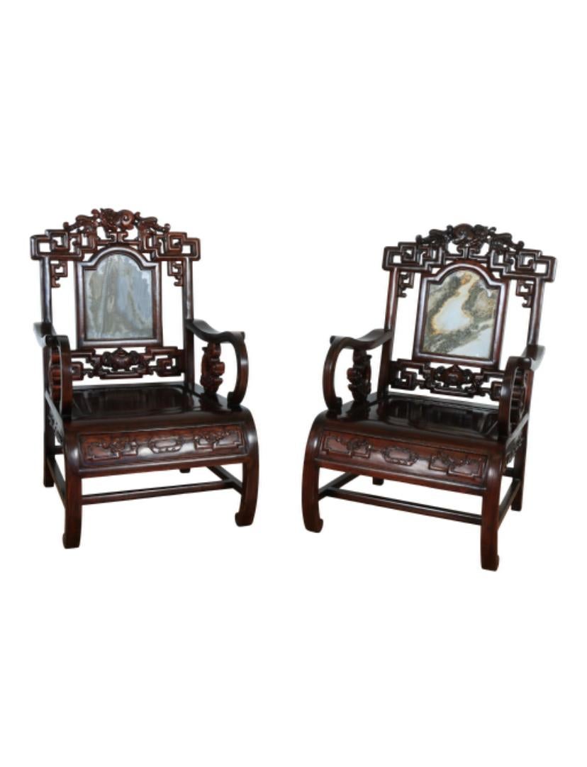 Unknown Vintage Rosewood Chinese Pair of Arm Chairs