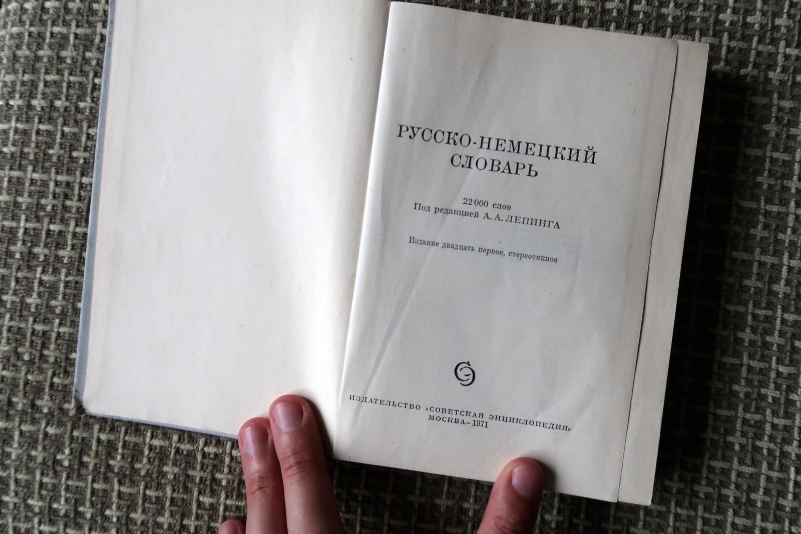 Dictionnaire russe-allemand d'époque de l'URSS : Compagnon de langue Timeless, 1J100 Bon état - En vente à Bordeaux, FR