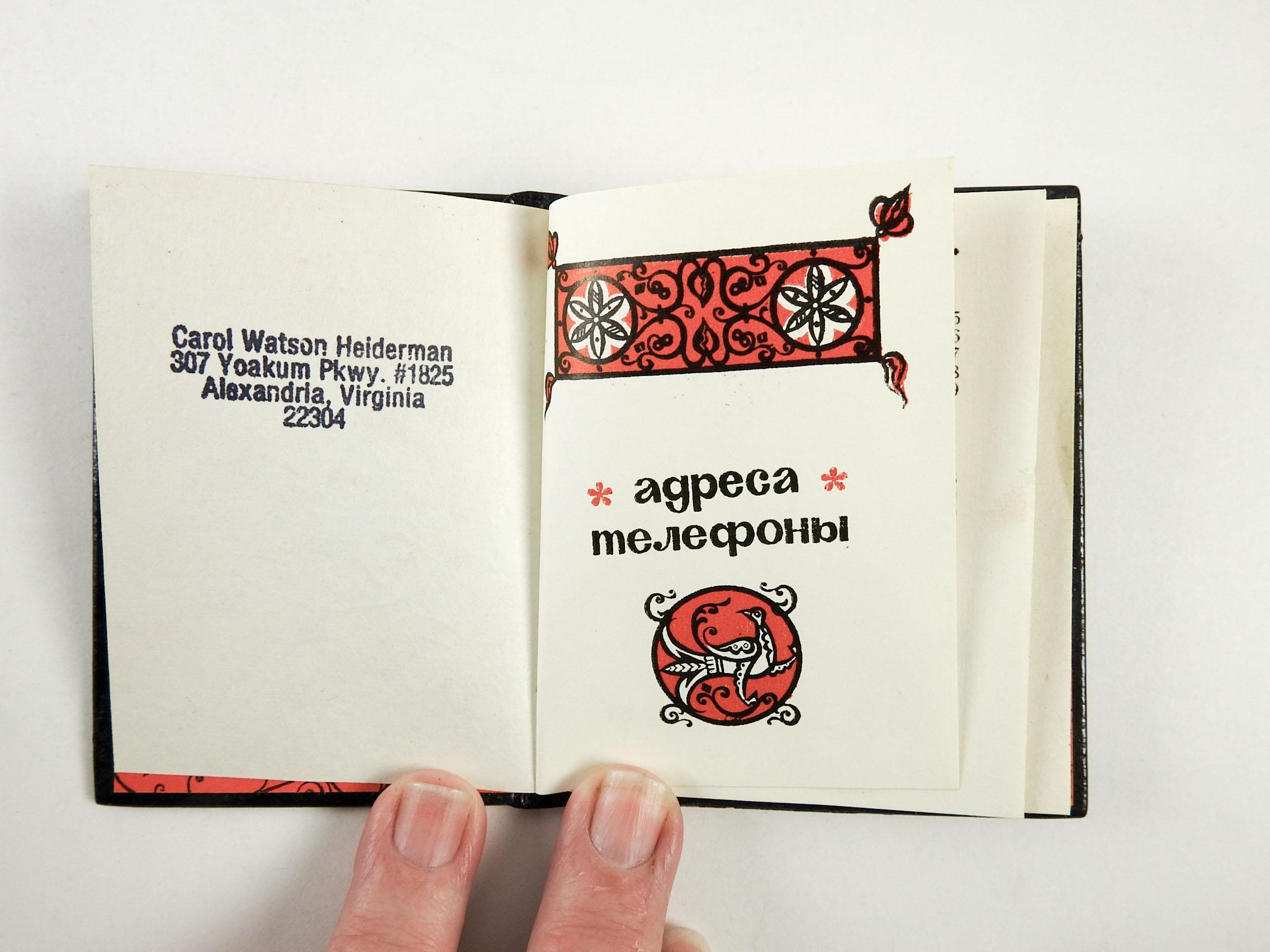 Vintage 1980 Russian small hand painted lacquer note and calendar book. Very good condition.
