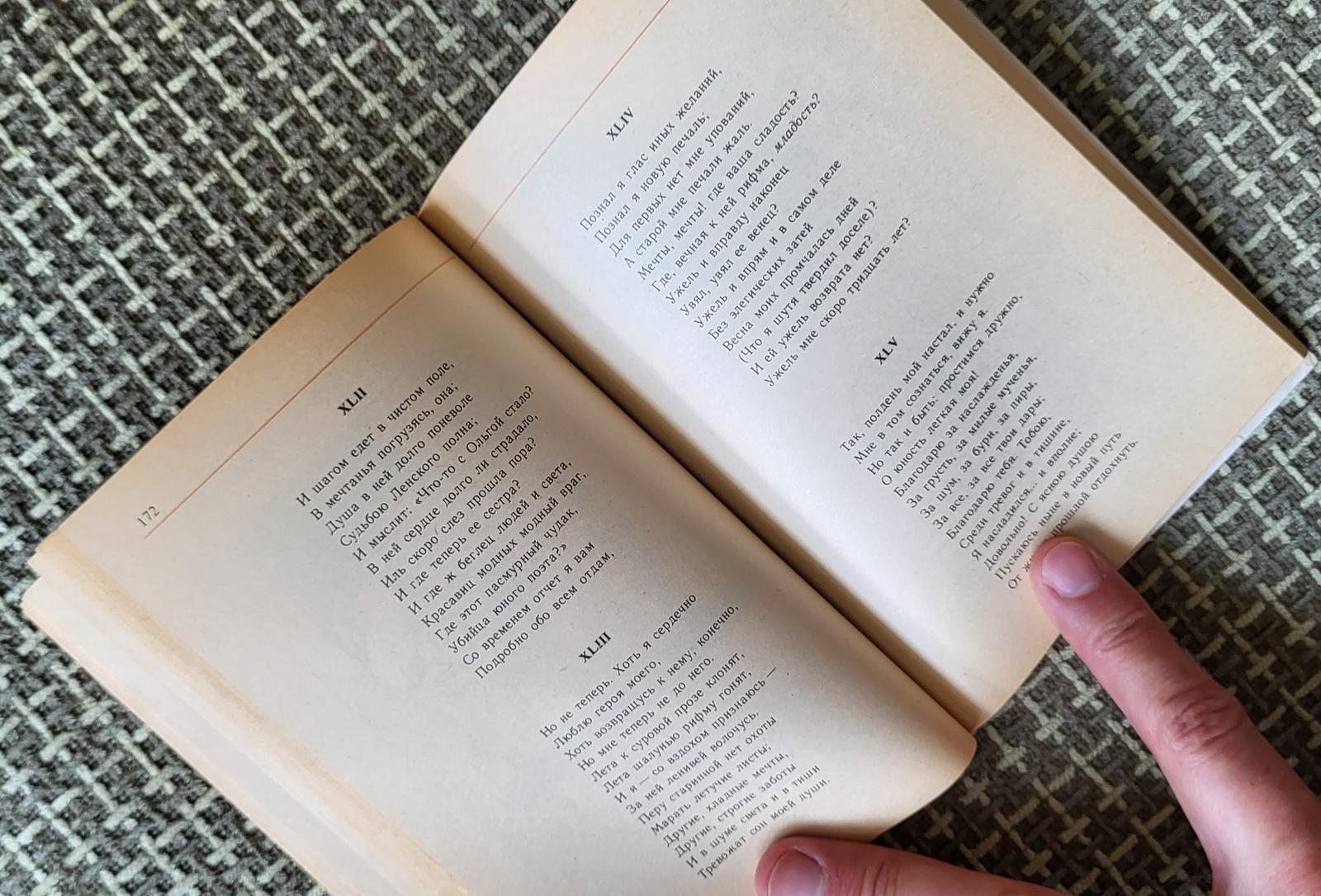 Littérature russe ancienne : « Eugène Onegin » de A.S. Pushkin, 1j43 en vente 2