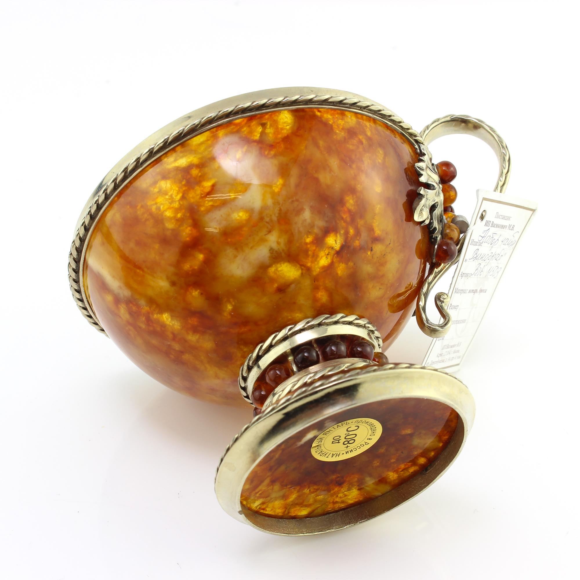 Late 20th Century Vintage Russian Silver and Natural Baltic Amber Tea Cup Set in Original Box
