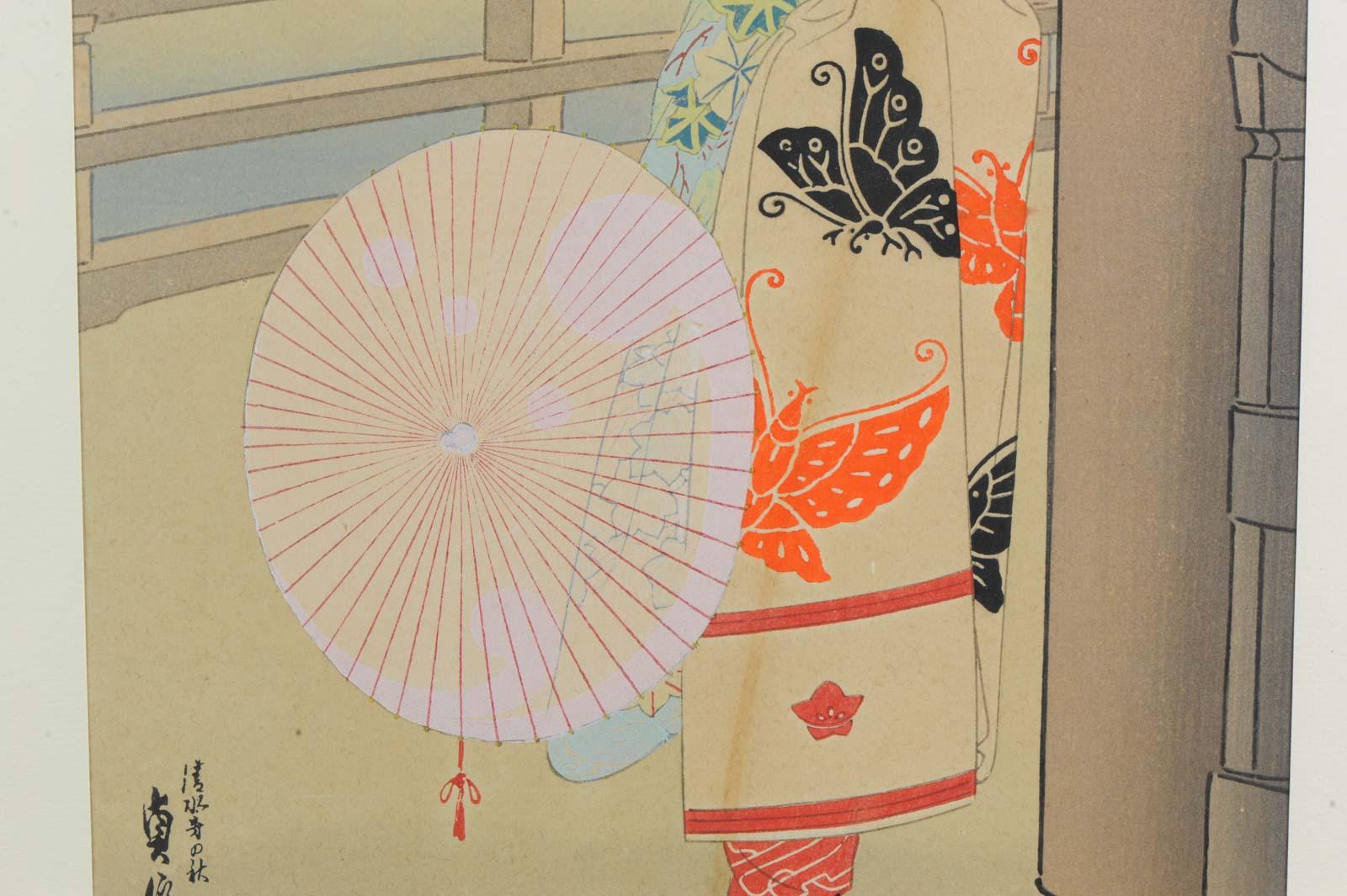 Vintage, Sadanobu III Hasegawa 1881-1963, Uchida Woodblock Prints, 4 Seasons 3