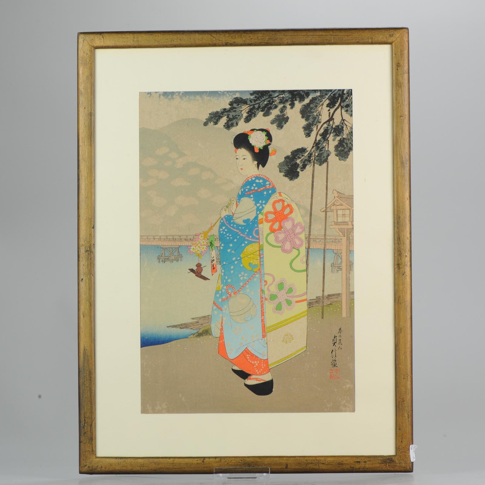 Vintage, Sadanobu III Hasegawa 1881-1963, Uchida Woodblock Prints, 4 Seasons In Excellent Condition In Amsterdam, Noord Holland