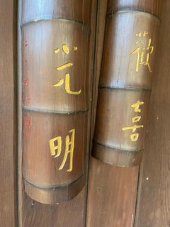 Sculpture murale chinoise Kanji Tiki d'érudit vintage, calligraphie en bambou gravée