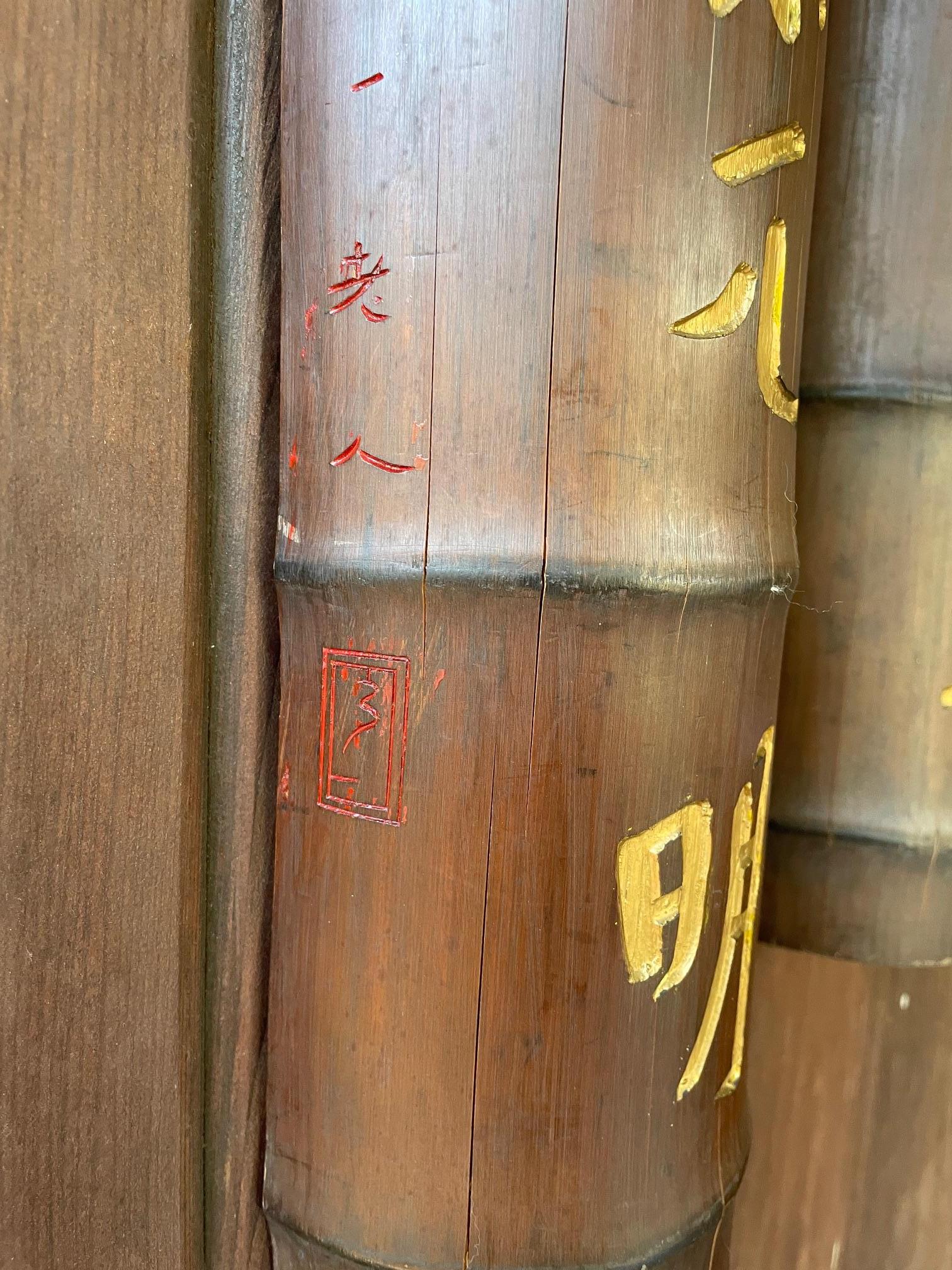 Mid-Century Modern Vintage Scholar Calligraphy Bamboo Etched Wall Art Sculpture Kanji Tiki Chinese For Sale
