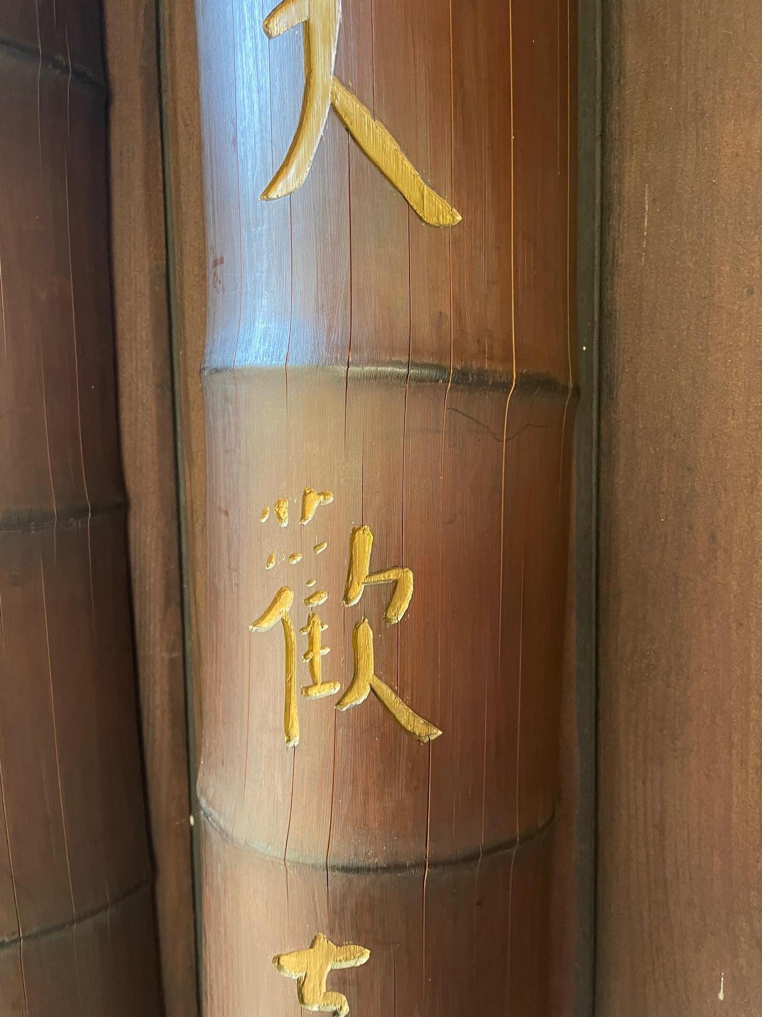 Hand-Carved Vintage Scholar Calligraphy Bamboo Etched Wall Art Sculpture Kanji Tiki Chinese For Sale