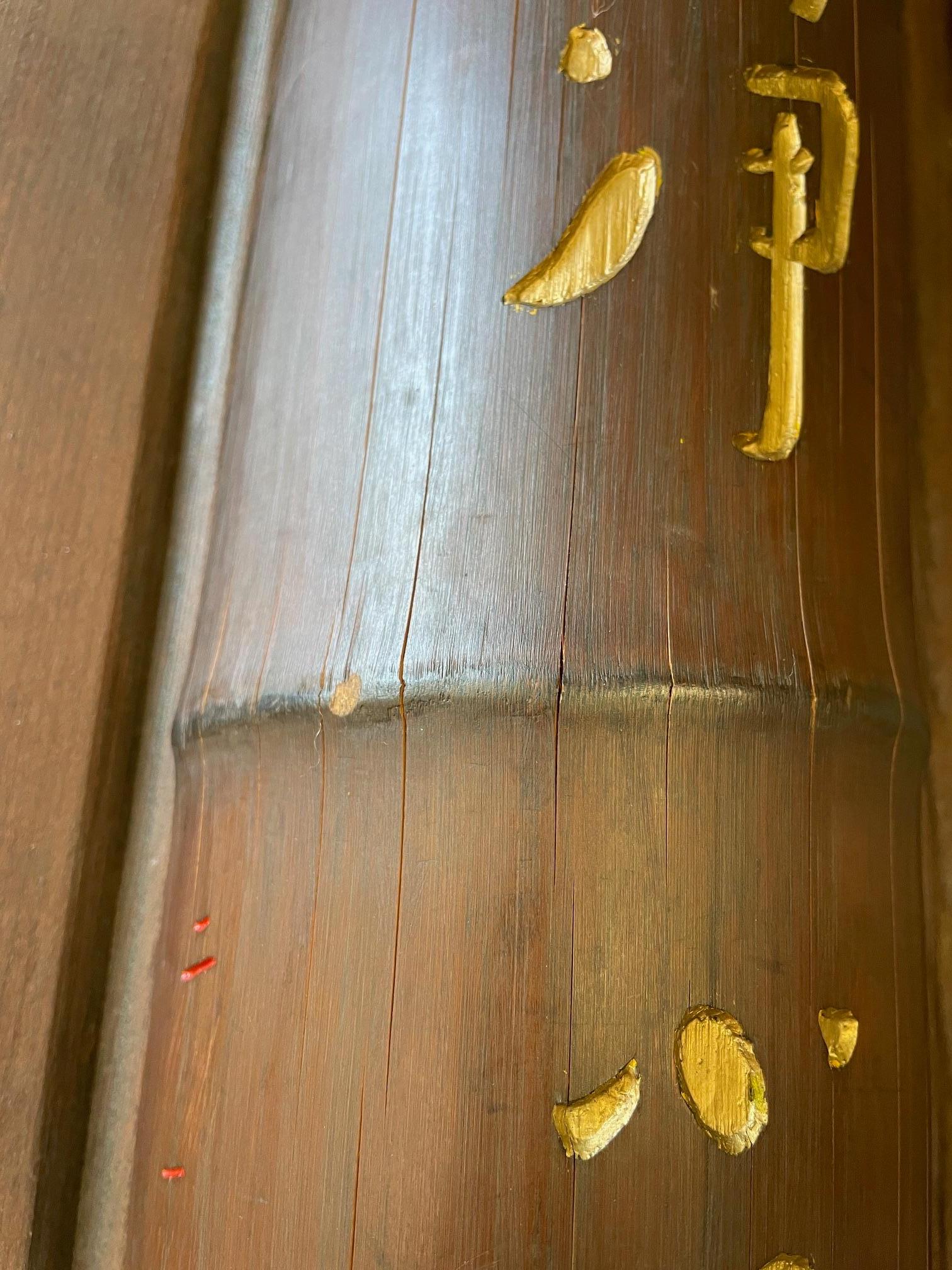 Vintage Scholar Calligraphy Bamboo Etched Wall Art Sculpture Kanji Tiki Chinese In Fair Condition For Sale In Hyattsville, MD