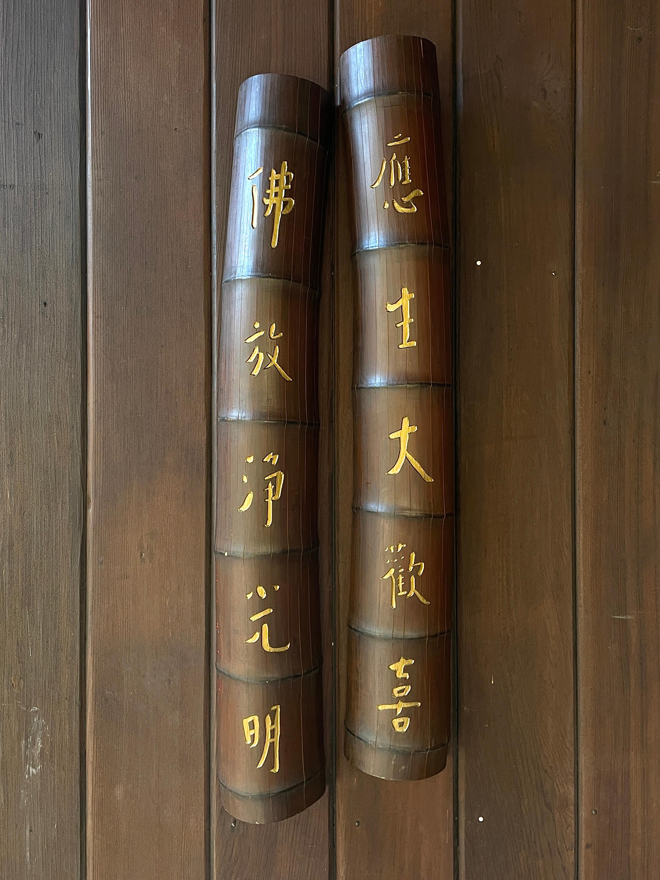Vintage Scholar Calligraphy Bamboo Etched Wall Art Sculpture Kanji Tiki Chinese For Sale 3