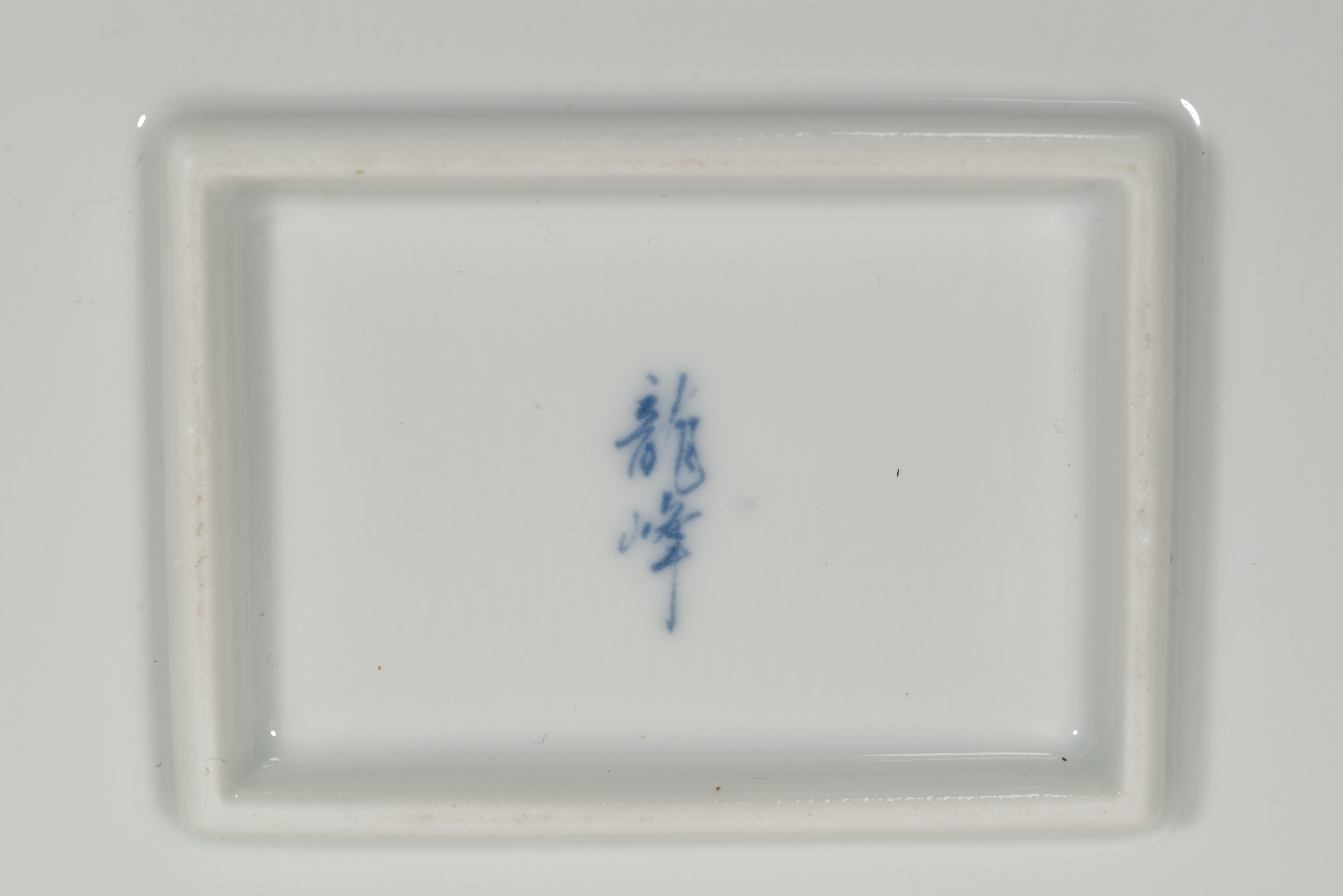 Set di 4 vassoi giapponesi Arita Sometsuke Blue White Birds Decor in vendita 1