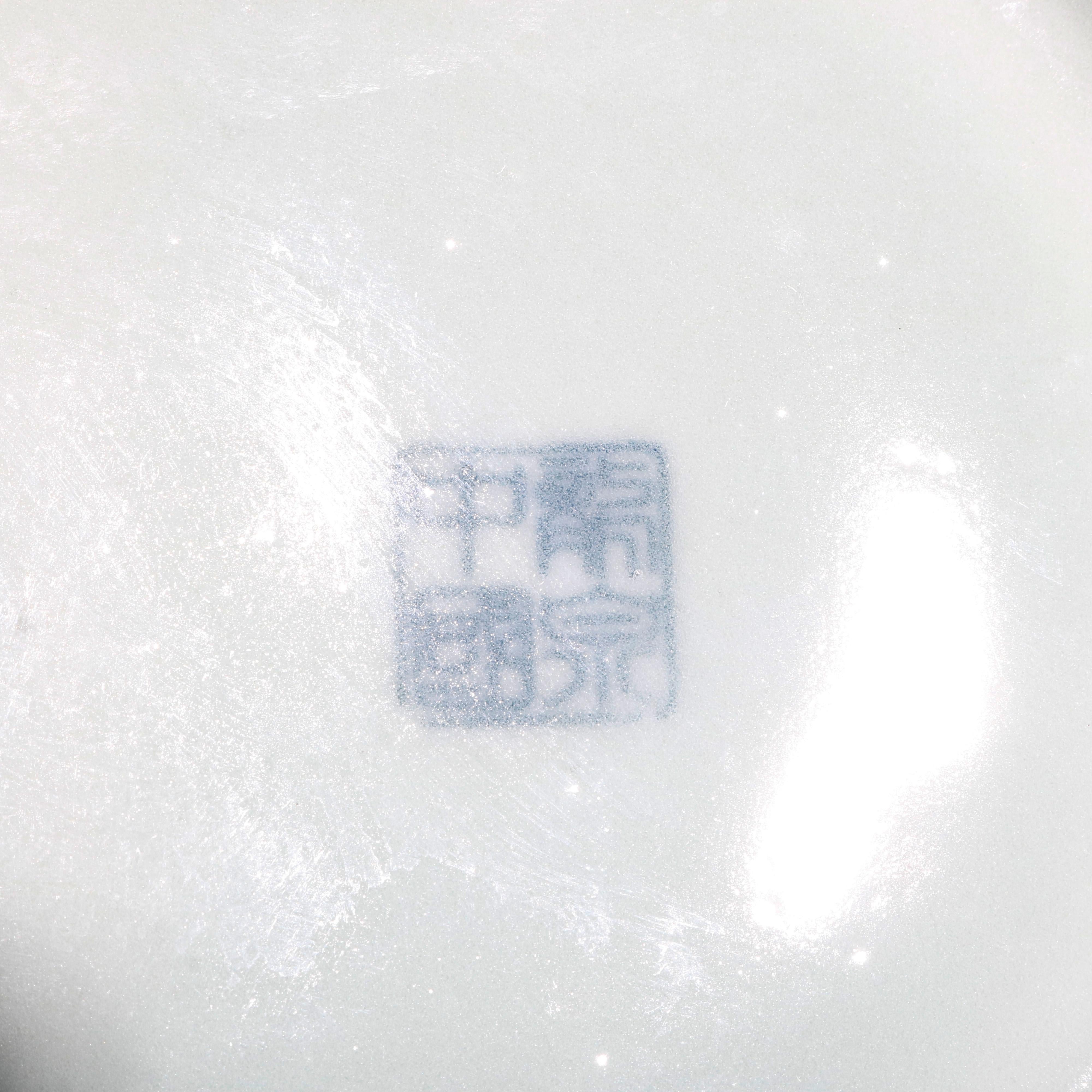 Vintage Set of Chinese Celedon Porcelain Koi Fish Dinnerware, 20th Century 5