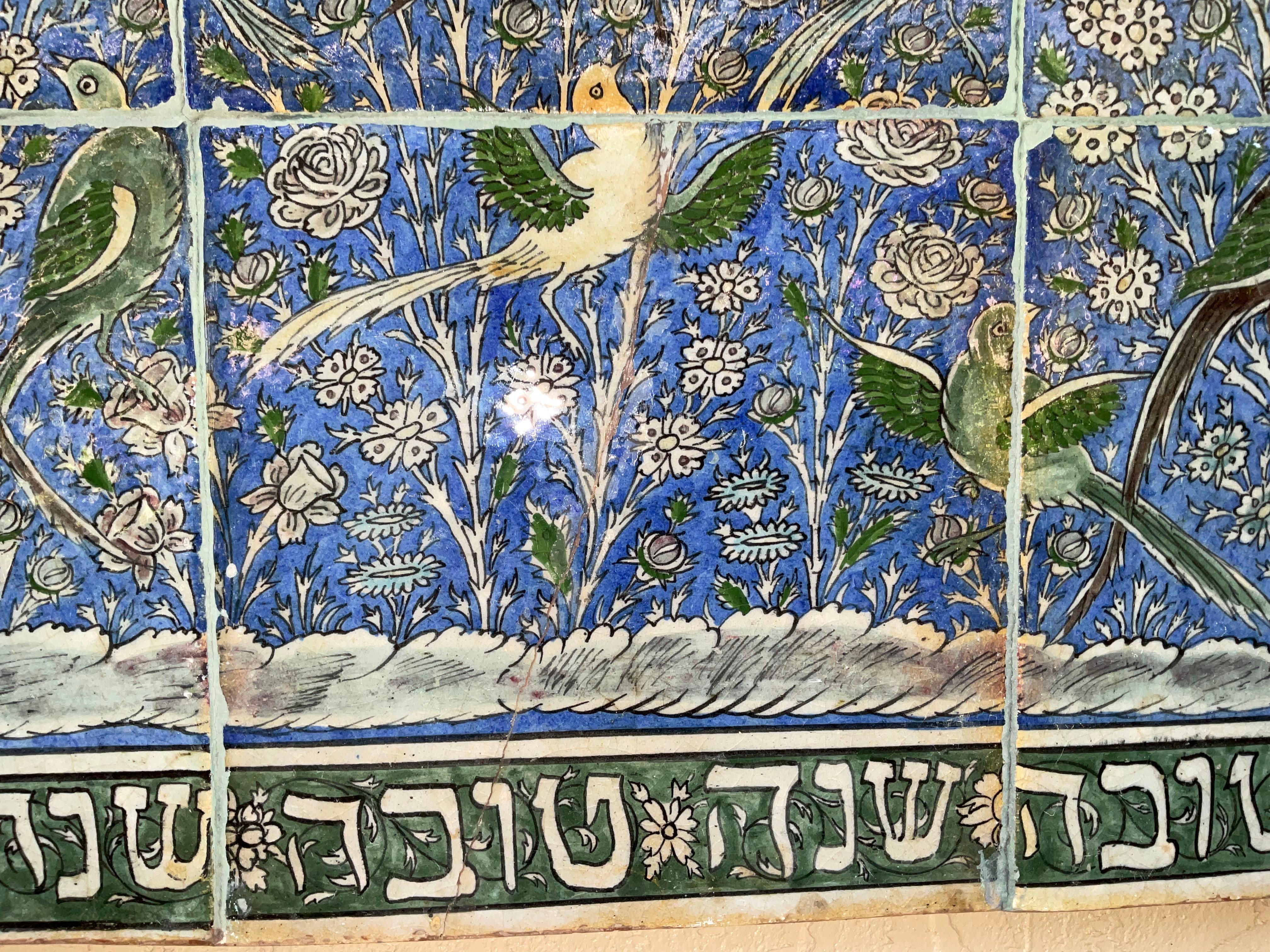 Ceramic Vintage Set of Persian Tile Wall Hanging For Sale