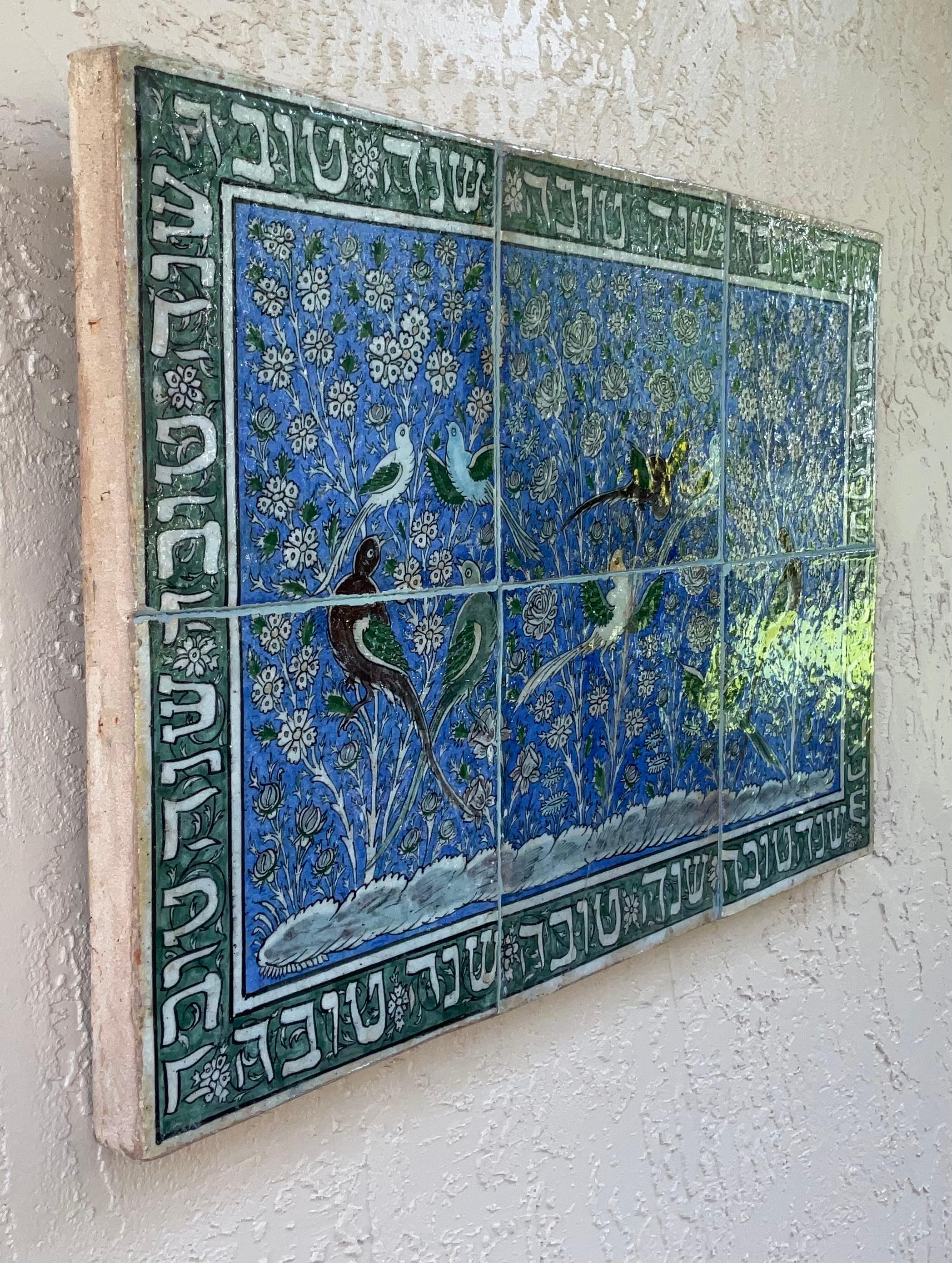 Vintage Set of Persian Tile Wall Hanging For Sale 2