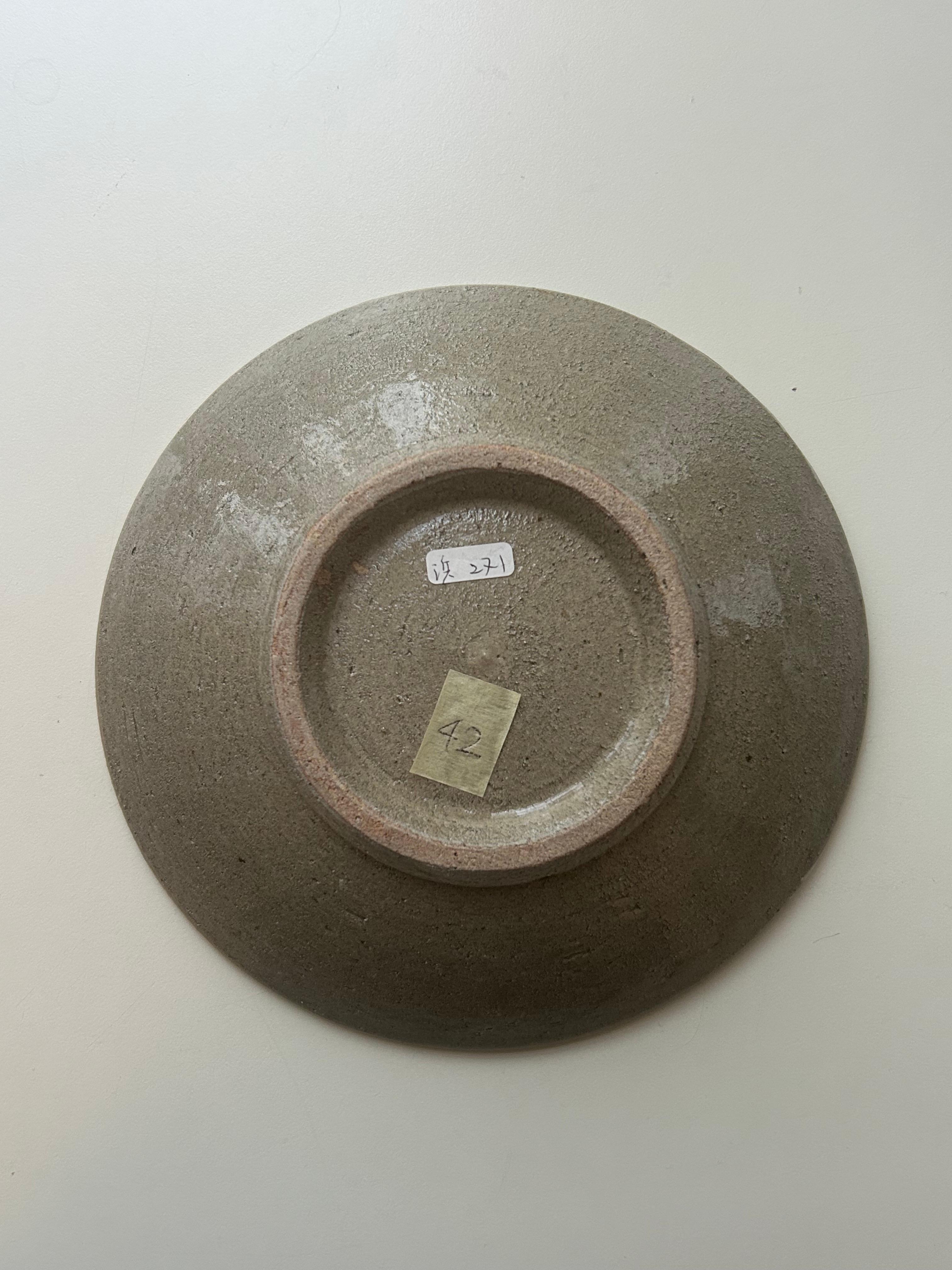 Vintage Shoji Hamada Ceramic Dish in Stem/Leaf Design from Mashiko, Japan, 1970s In Good Condition For Sale In Copenhagen K, DK