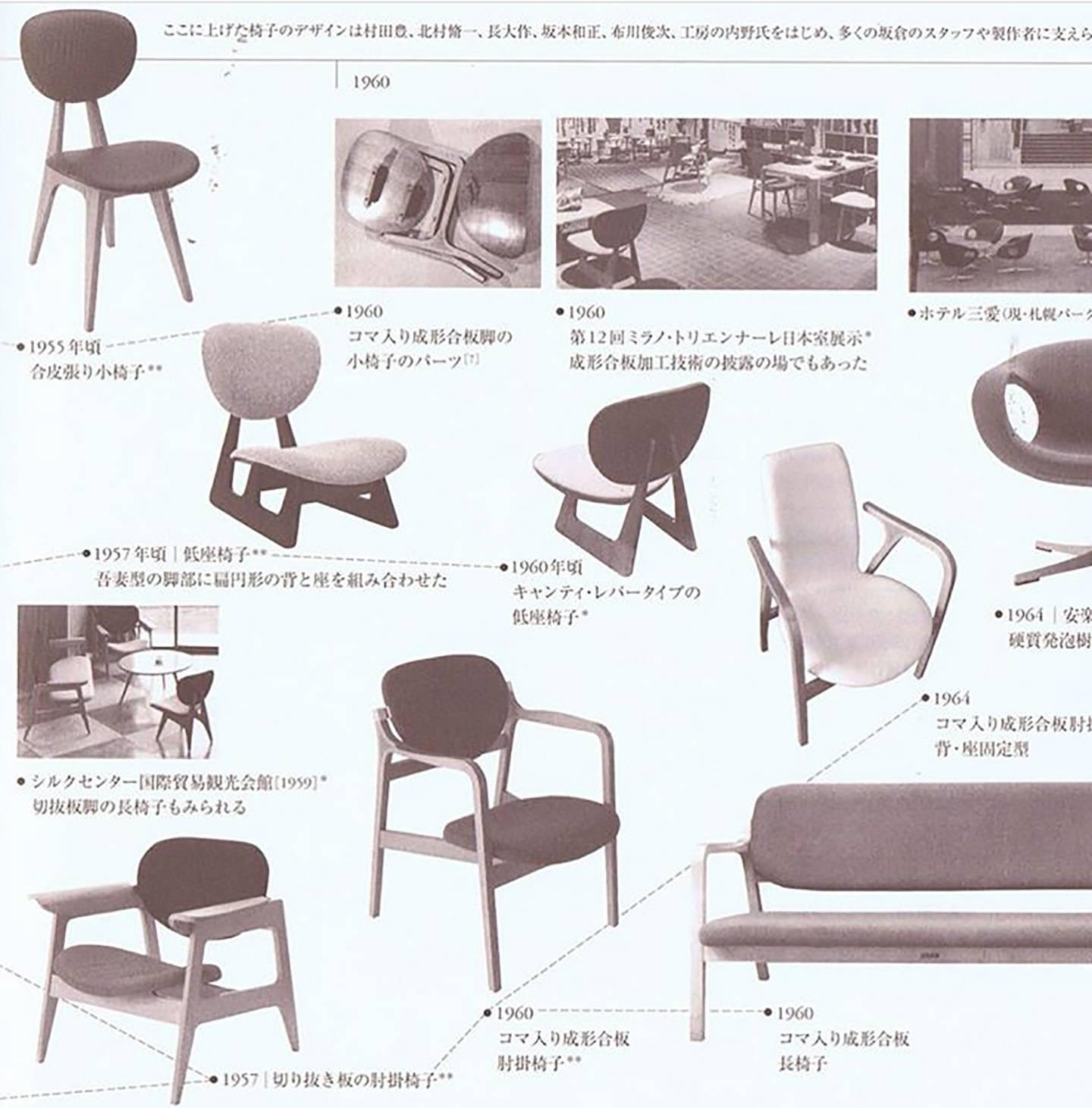Vintage Side Chair by Japanese Architect Junzo Sakakura for Tendo Mokko For Sale 3