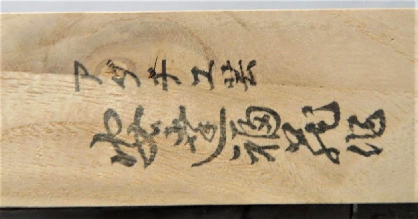 Vintage Signed Japanese Exotic Wood Kakesuzuri Style Funa Dansu or Ship's Safe 5