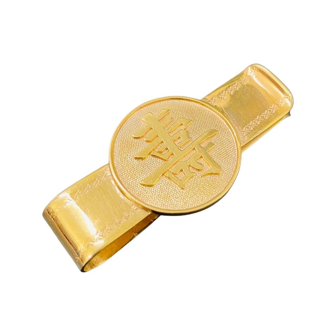 Designer Signed Vintage Signed Longevity Chinese Symbol Long Life Lucky Money Clip 14k Gold. The money clip is true luxury statement with a meaningful symbol  translating to Lucky Long Life. The total weight is 16.6g