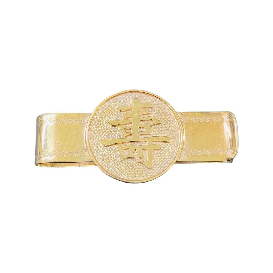 Chinesisches Langlebigkeitssymbol Long Life Glückliches Geld-Clip 14k Gold, signiert im Zustand „Hervorragend“ im Angebot in Miami, FL