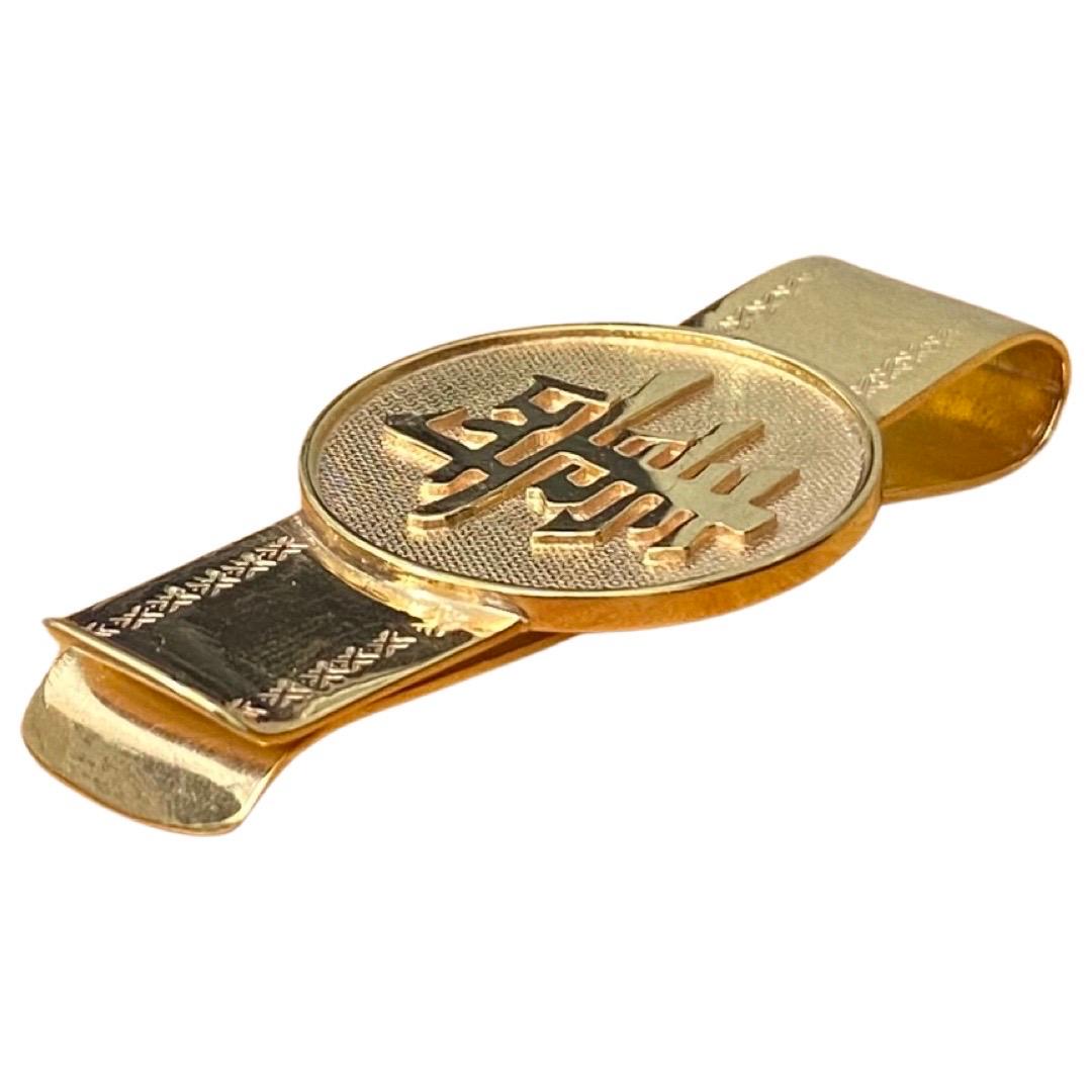 Women's or Men's Vintage Signed Longevity Chinese Symbol Long Life Lucky Money Clip 14k Gold For Sale