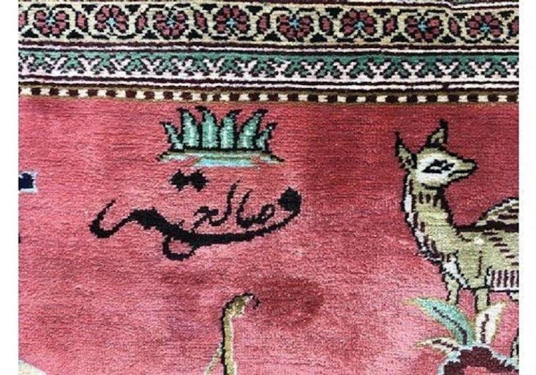 Vintage Silk Qum Rug 1.53m X 1.00m For Sale 7