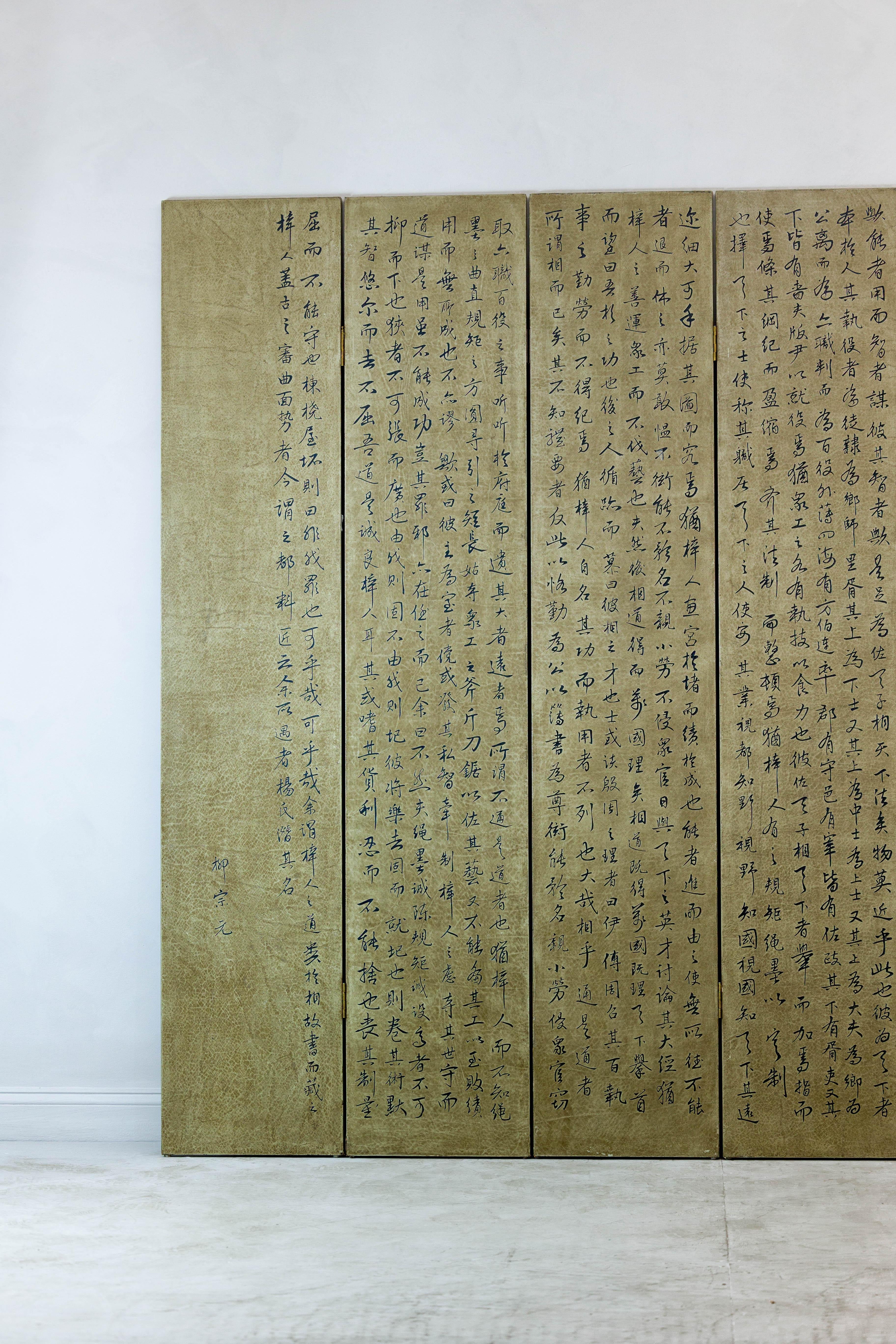 Vintage Six-Panel Calligraphy Screen Divider with Hand-Painted Inscriptions For Sale 6