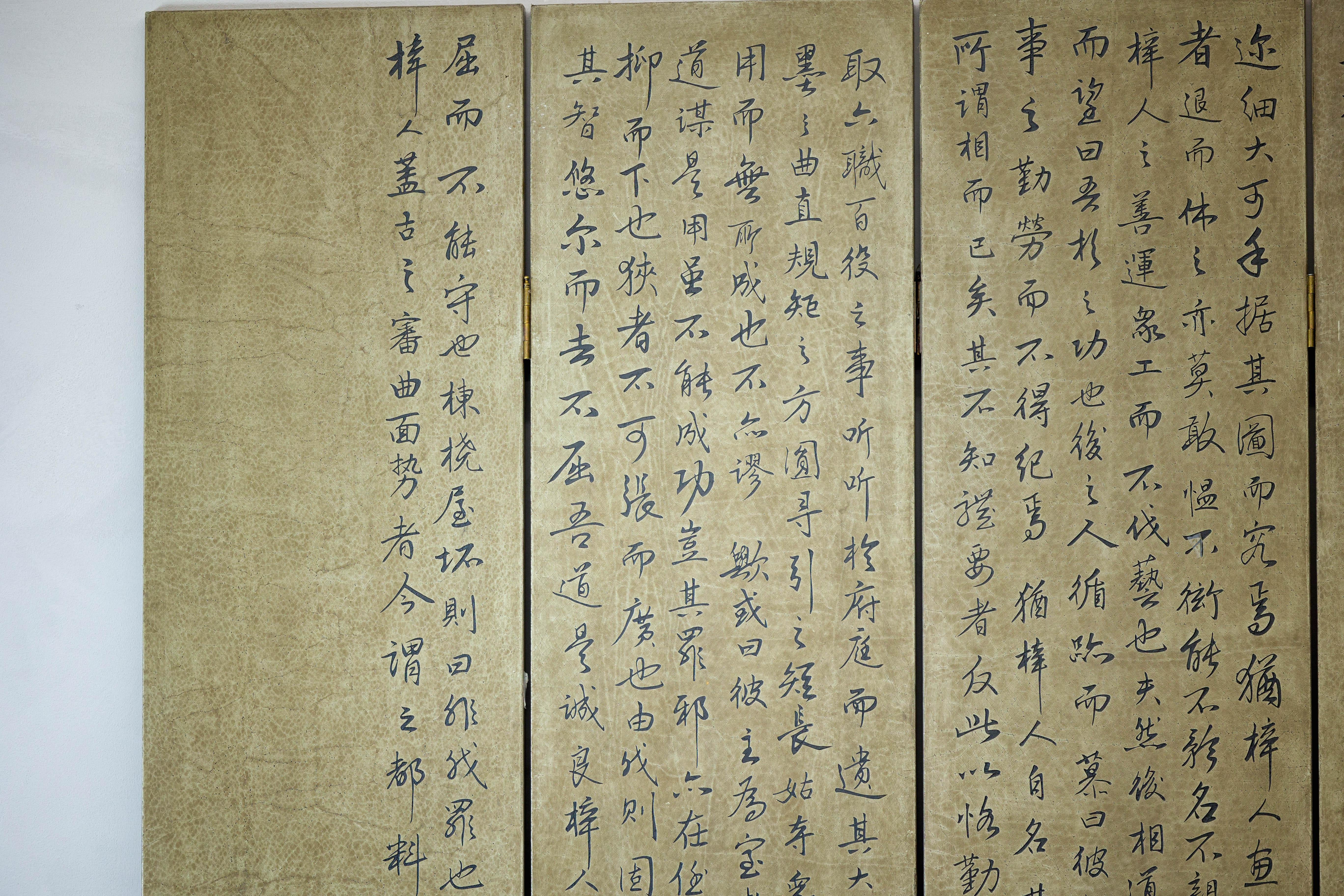 Vintage Six-Panel Calligraphy Screen Divider with Hand-Painted Inscriptions In Good Condition For Sale In Yonkers, NY