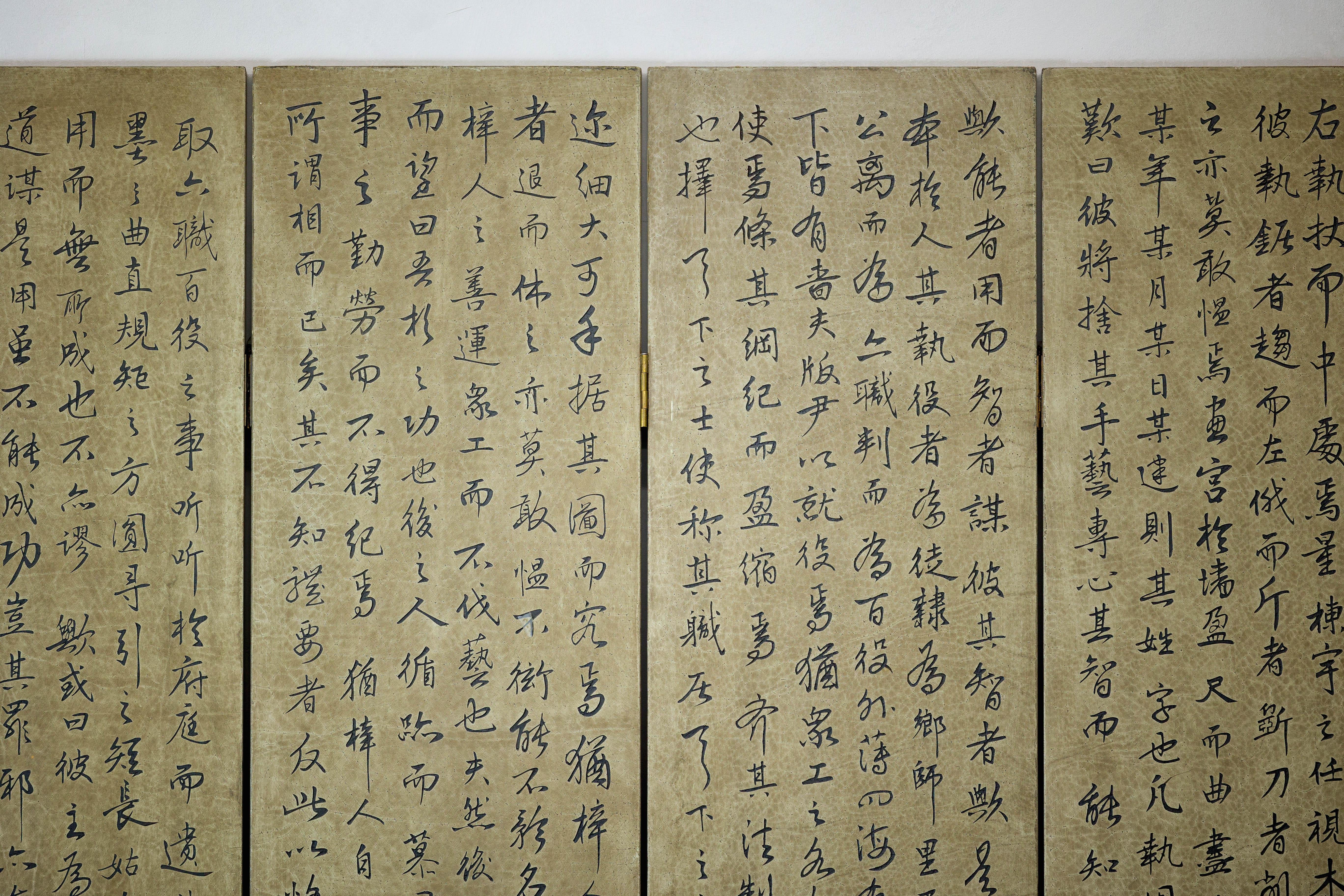 20th Century Vintage Six-Panel Calligraphy Screen Divider with Hand-Painted Inscriptions For Sale