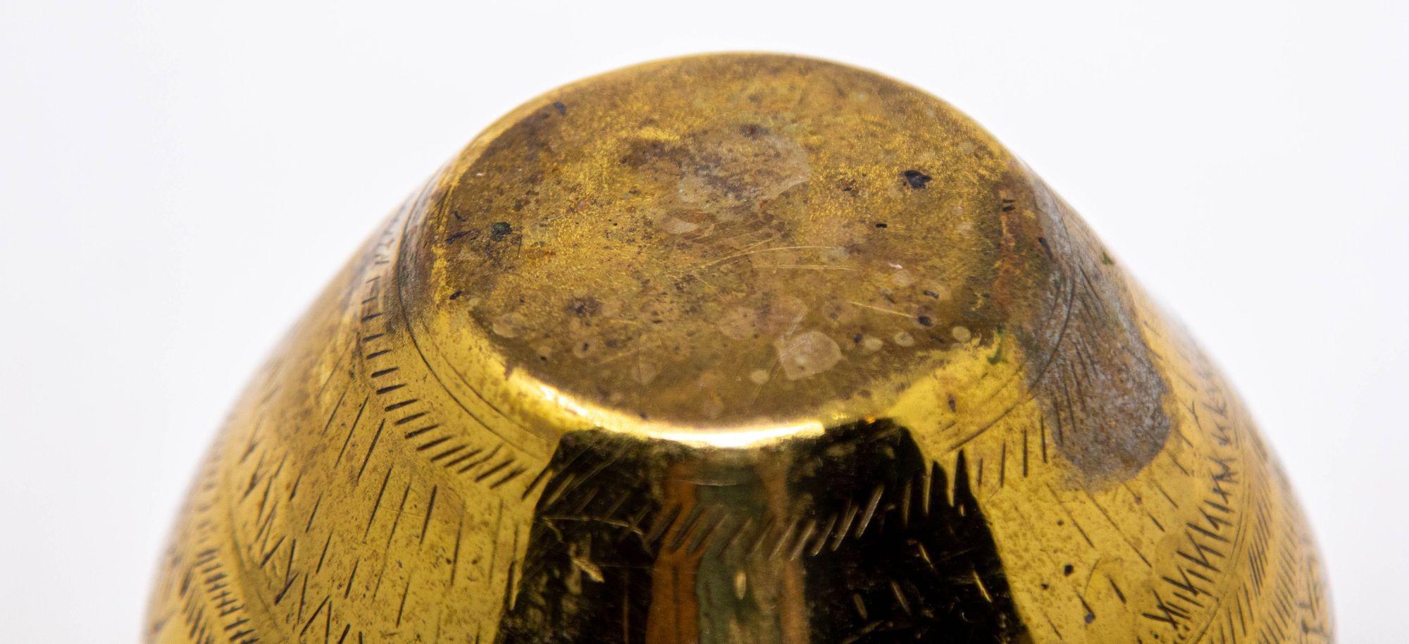 Vintage Small Engraved Brass Lota Vessel from India 1950s For Sale 4