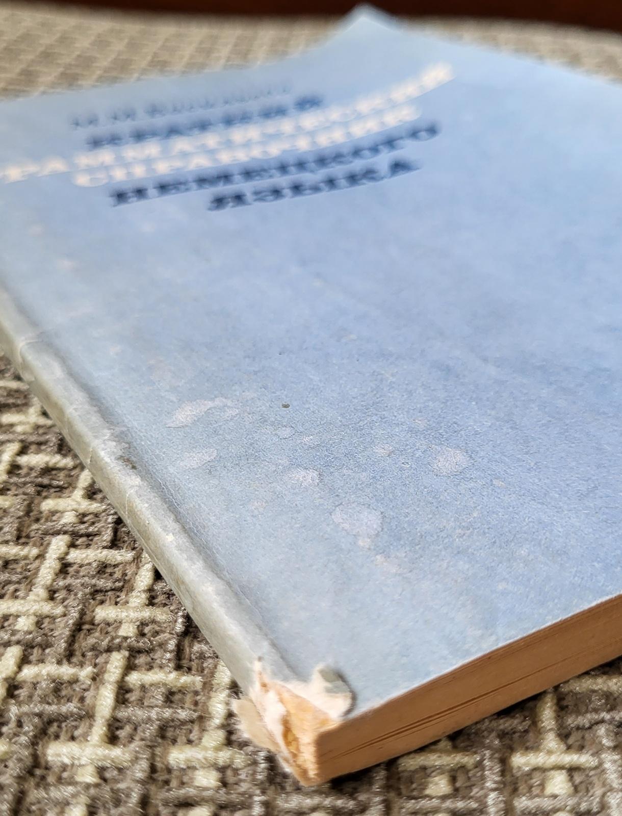 Livre vintage soviétique : Concise Grammar Handbook of the German Language, 1J54 en vente 4