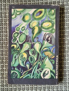 Vintage Soviet Book: 'Day of the Triffids' by John Wyndham, circa 1991, 1J46