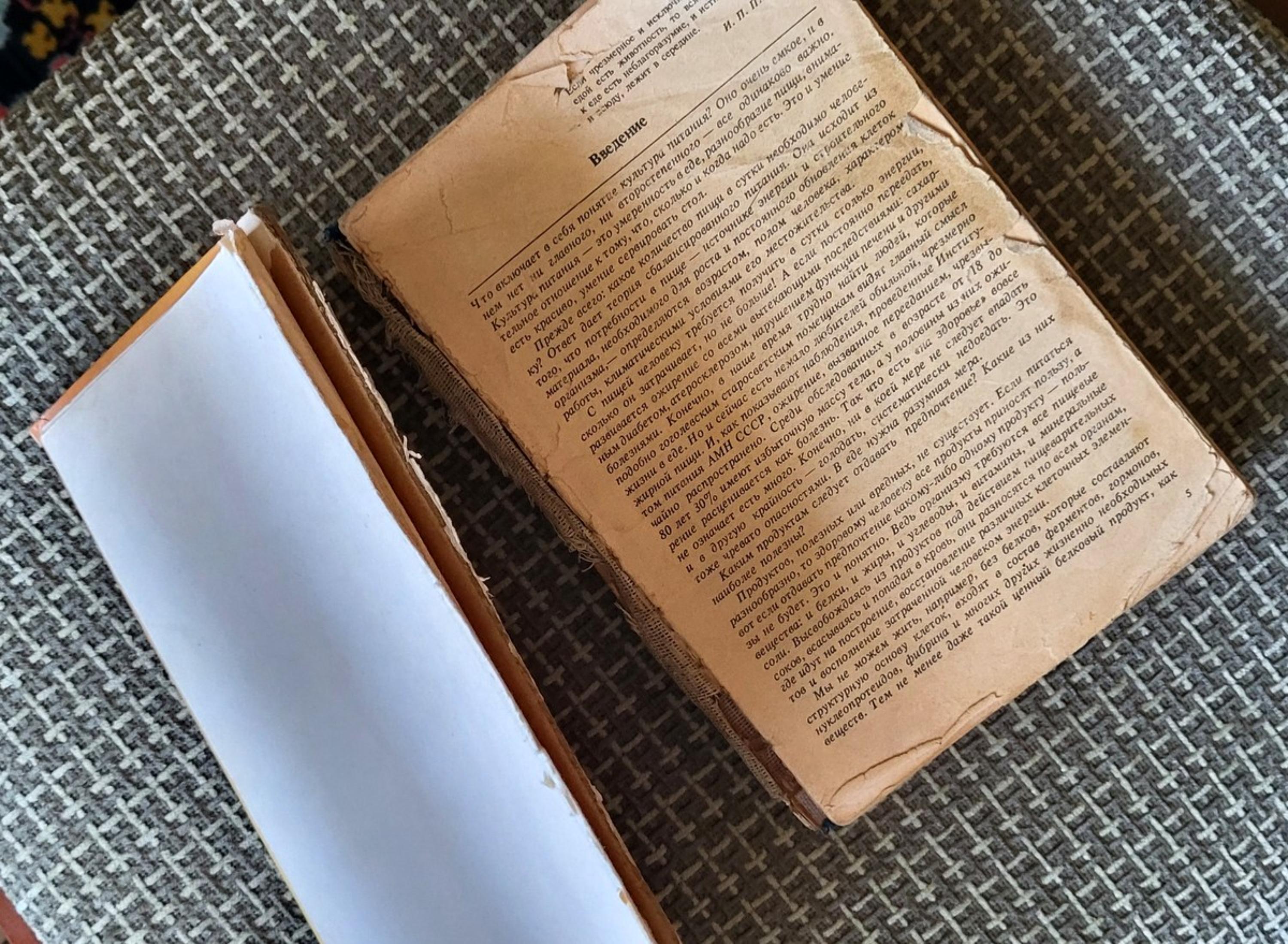 Libro di cucina sovietico d'epoca, 