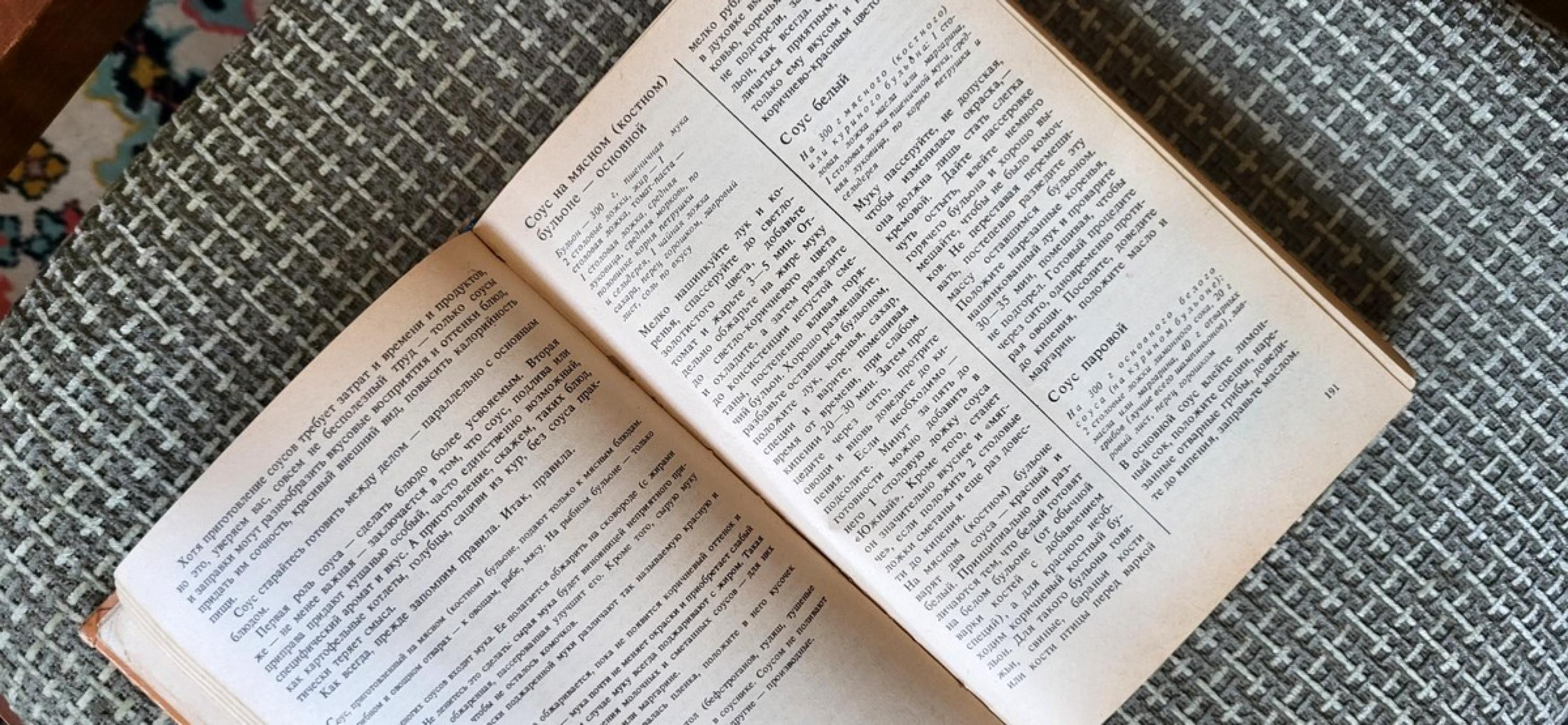 Libro di cucina sovietico d'epoca, 
