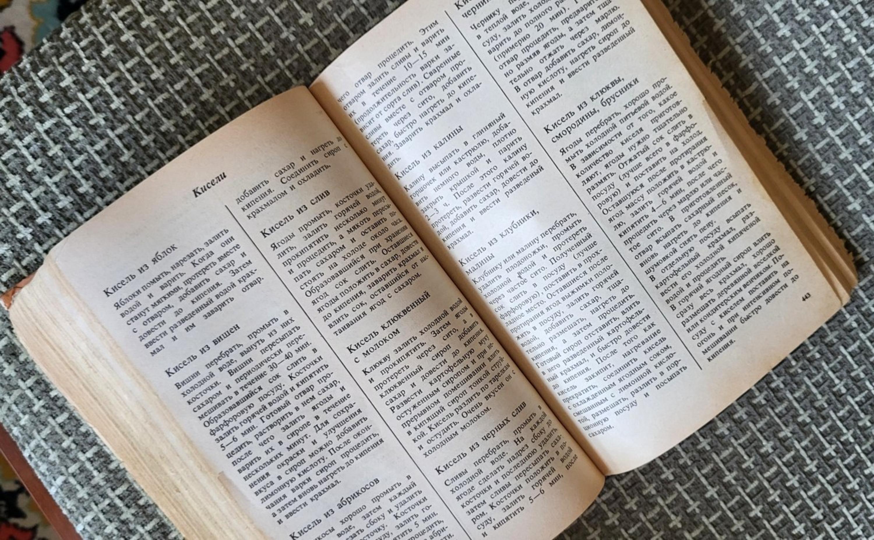Libro di cucina sovietico d'epoca, 