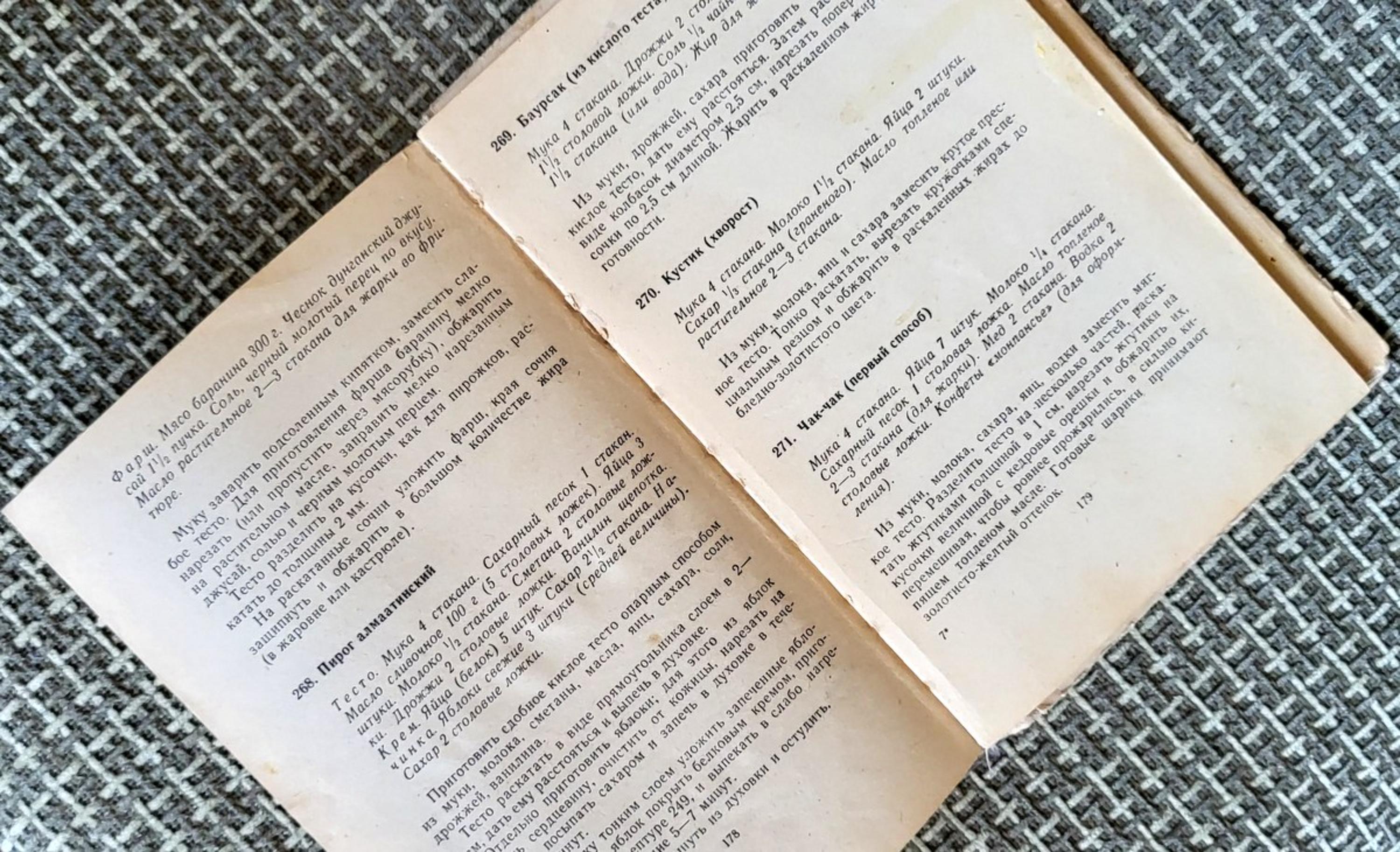 This charming vintage hardcover book, Vse iz muki (
