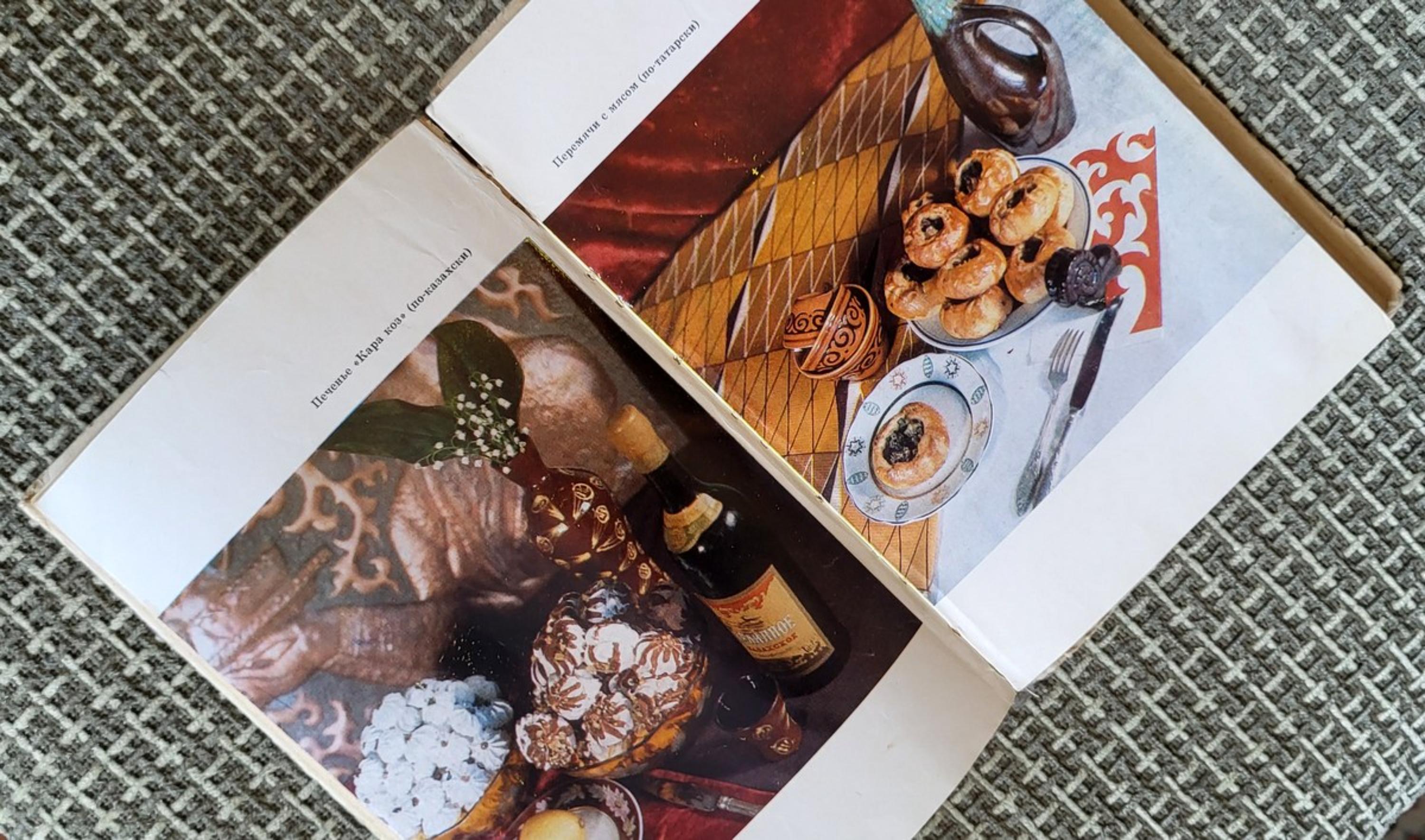 Vintage Soviet Culinary Book , 