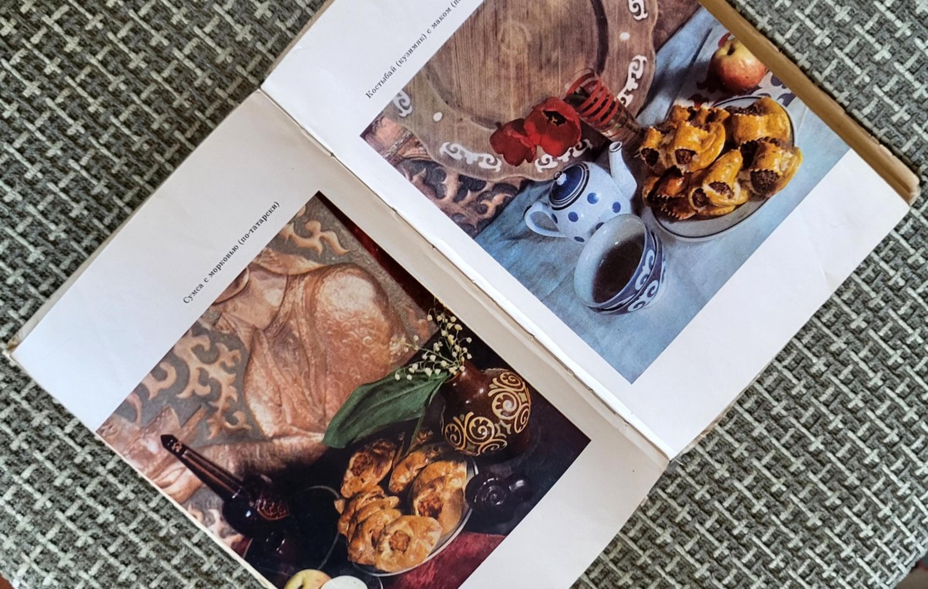 Vintage Soviet Culinary Book , 