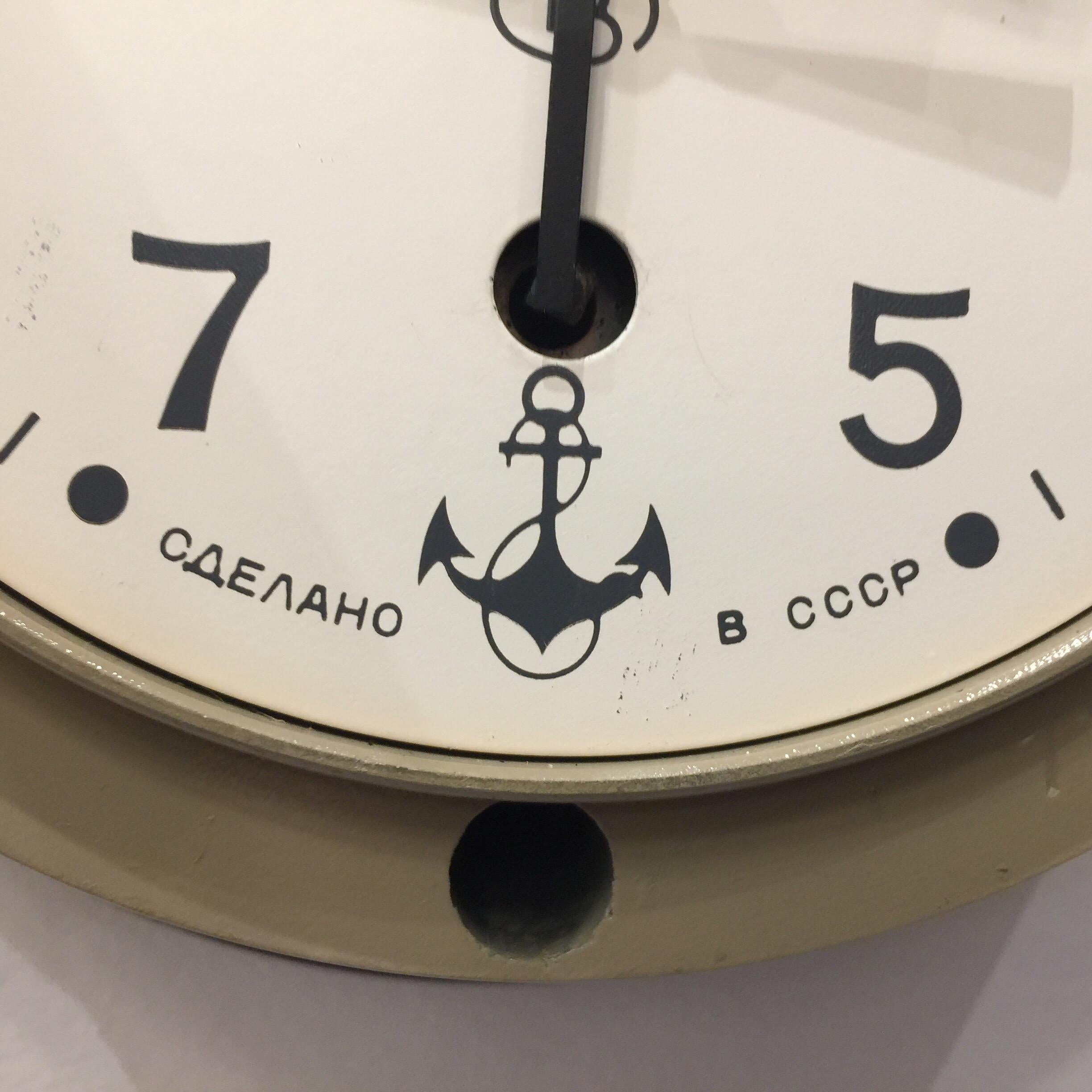 Mid-20th Century Vintage Soviet Era Submarine Wall Clock, 1960s